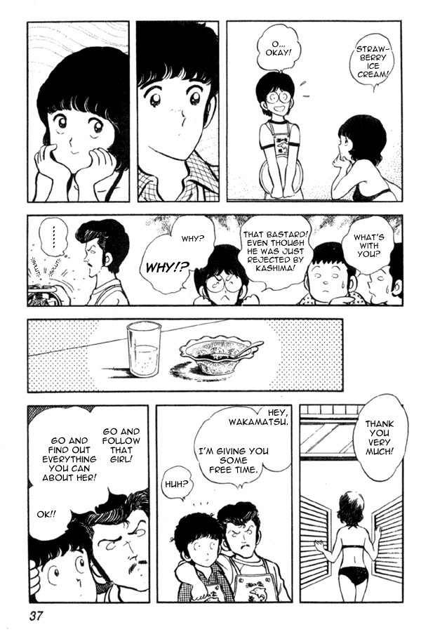 Miyuki Reunion by the seashore 第37页