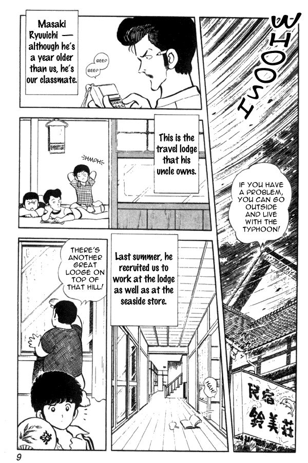 Miyuki Reunion by the seashore 第9页