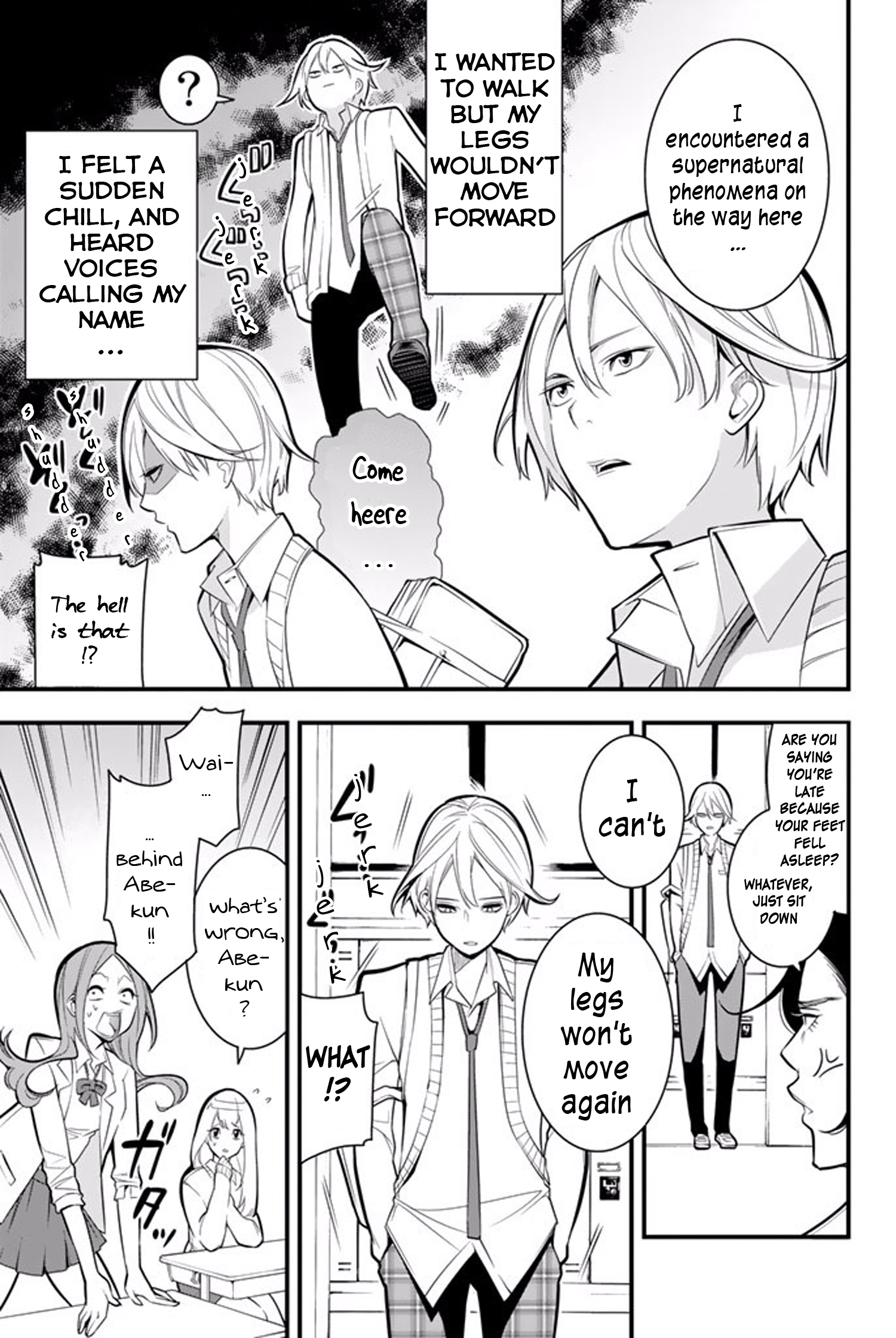 Abe no Iru Machi 第7页