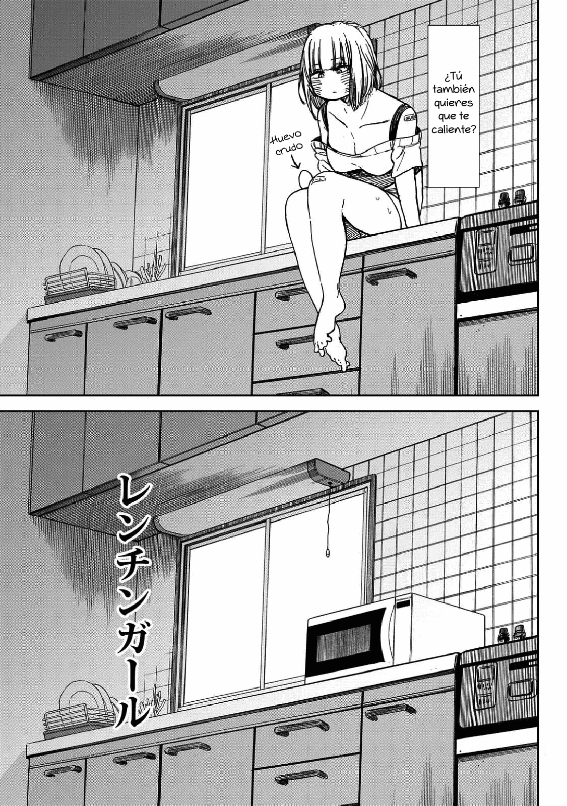 Ren-Chin Girl Oneshot 第23页