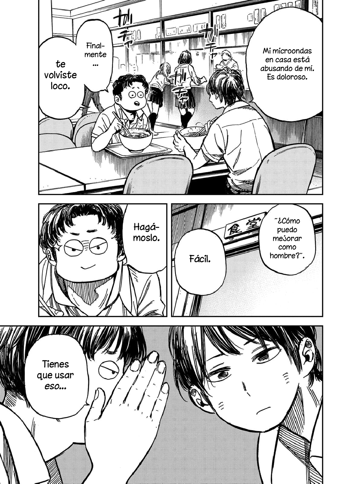 Ren-Chin Girl Oneshot 第25页