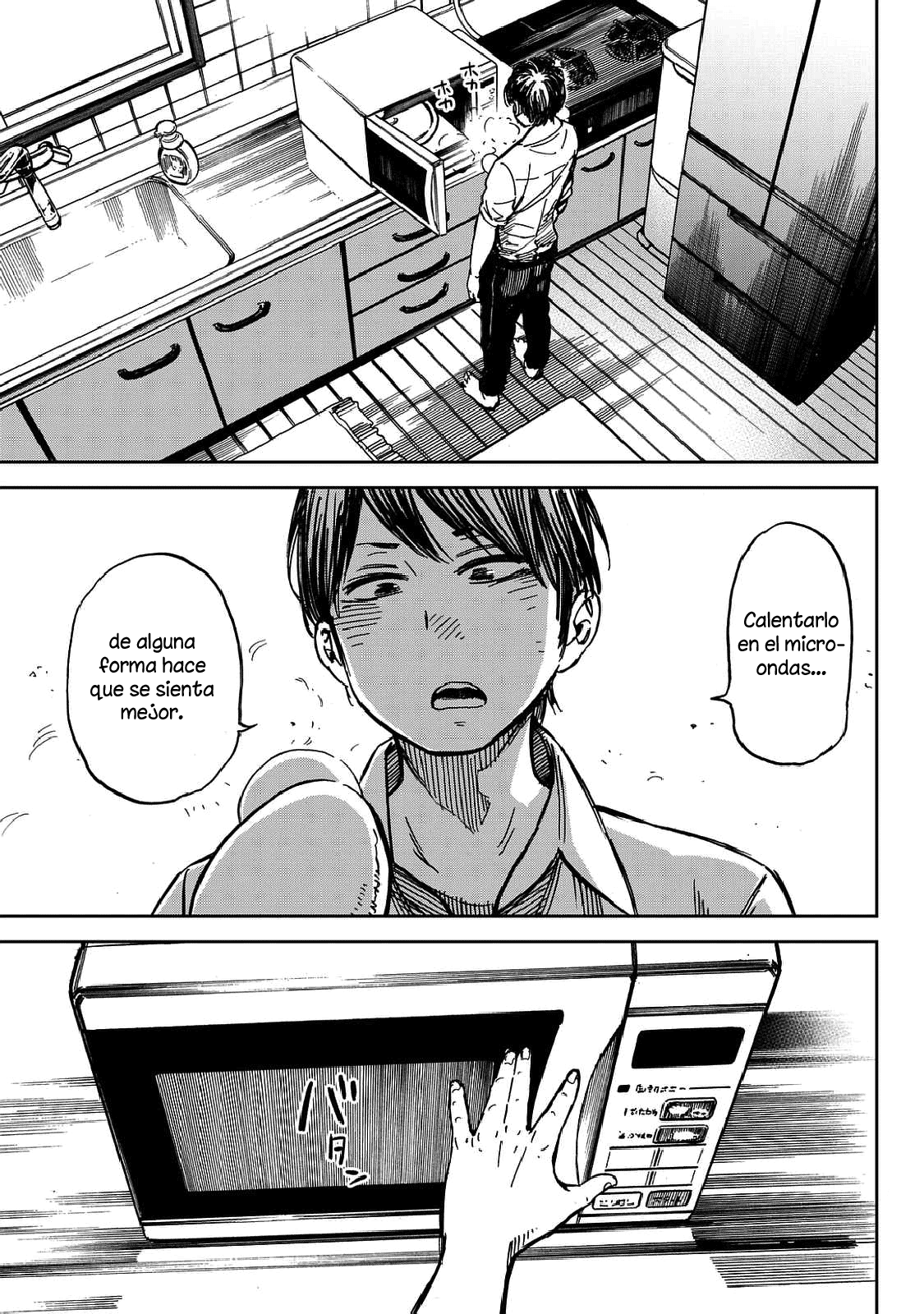 Ren-Chin Girl Oneshot 第29页