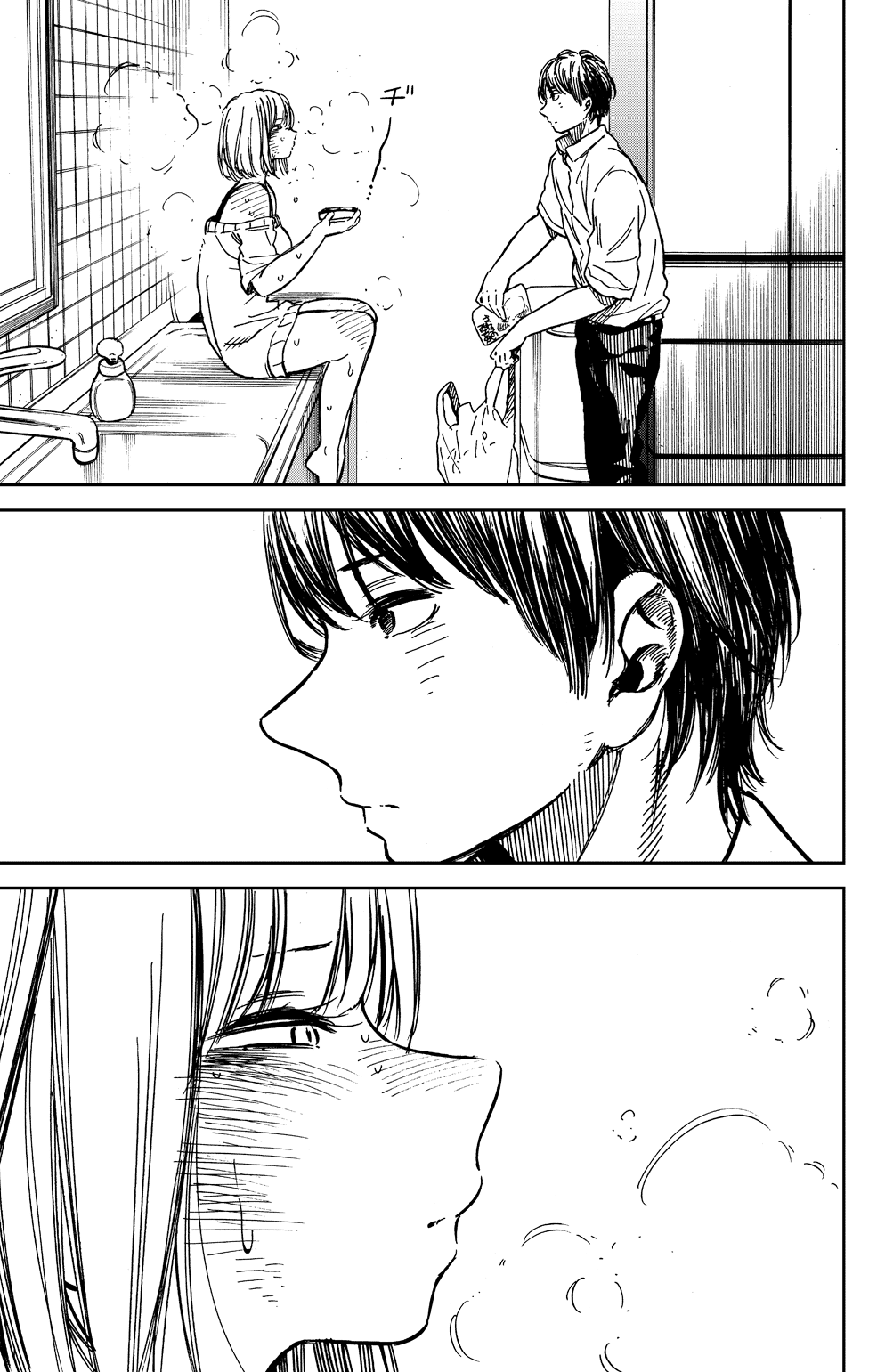 Ren-Chin Girl Oneshot 第5页