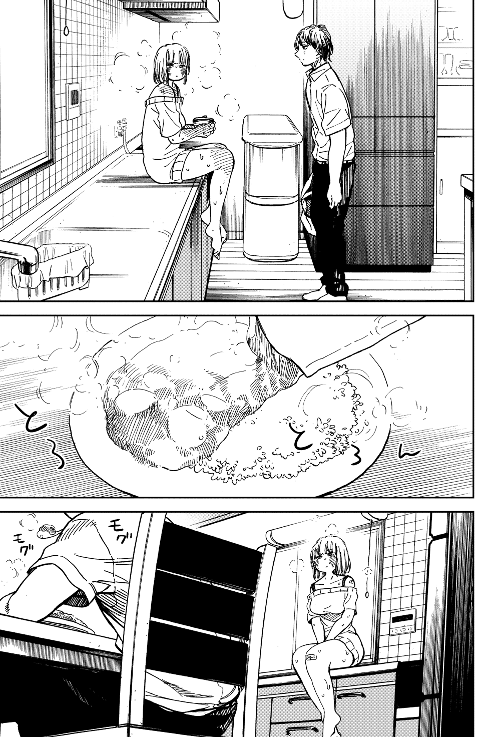 Ren-Chin Girl Oneshot 第9页