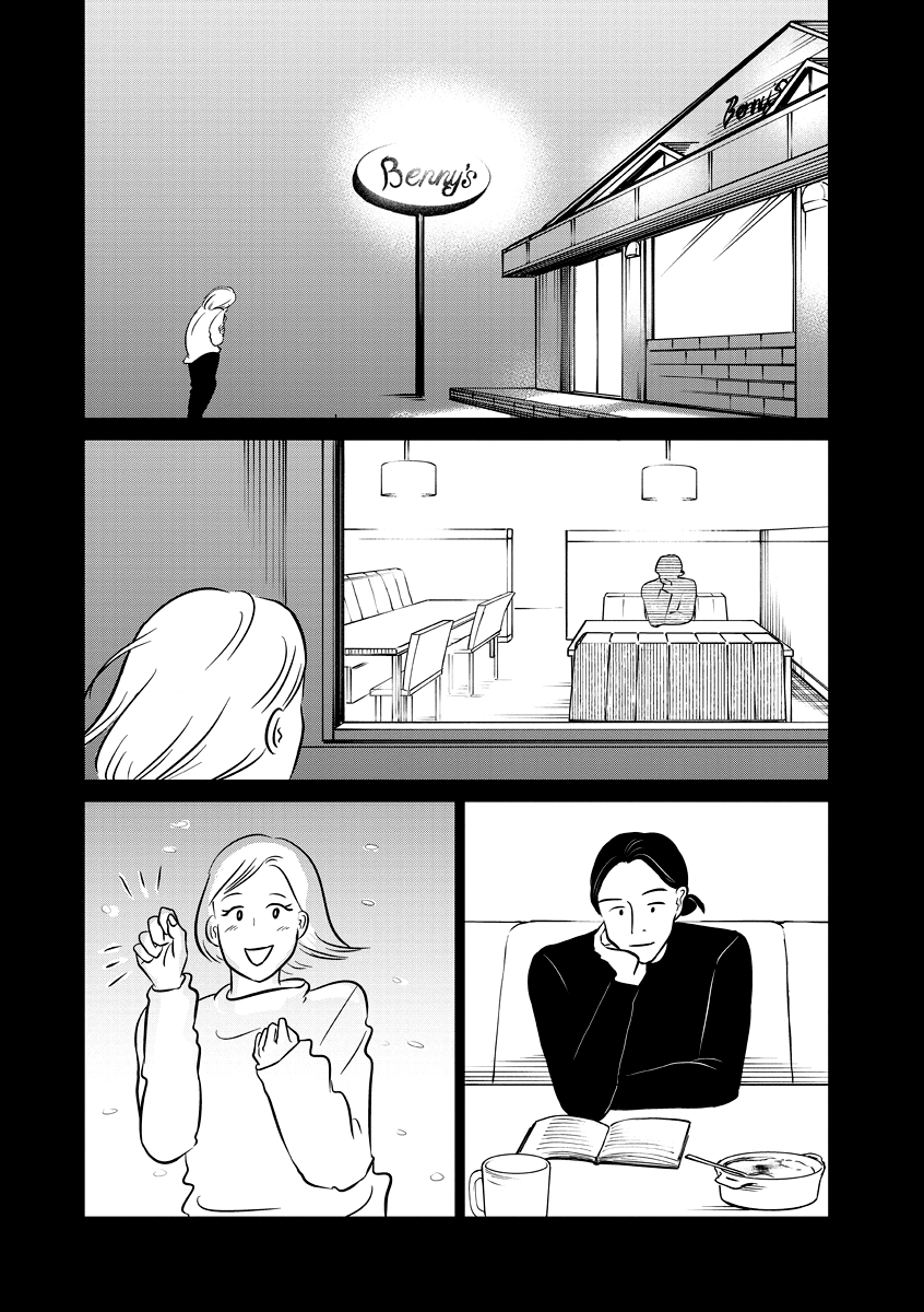 You Owe Me Nothing but Love Chapter 3 第2页