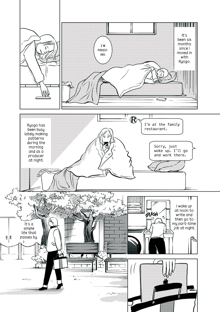 You Owe Me Nothing but Love Chapter 3 第4页