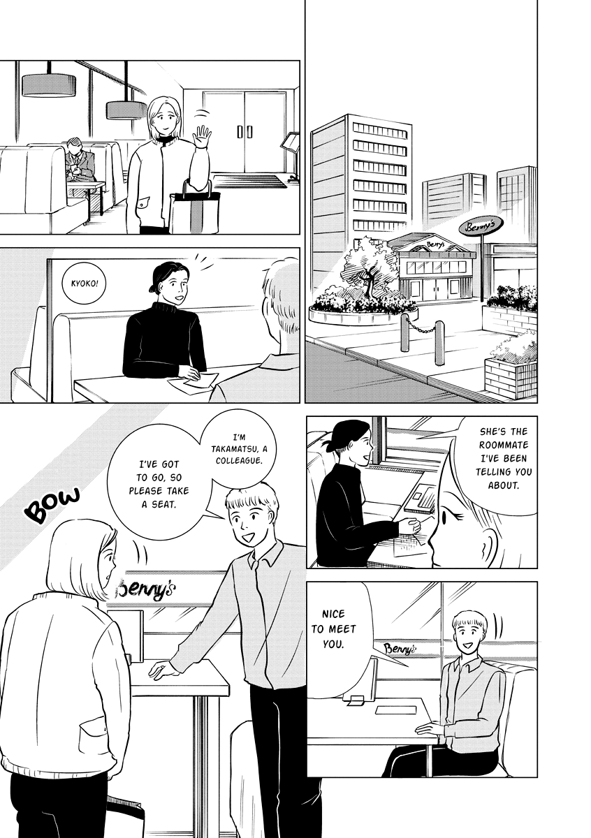 You Owe Me Nothing but Love Chapter 3 第5页