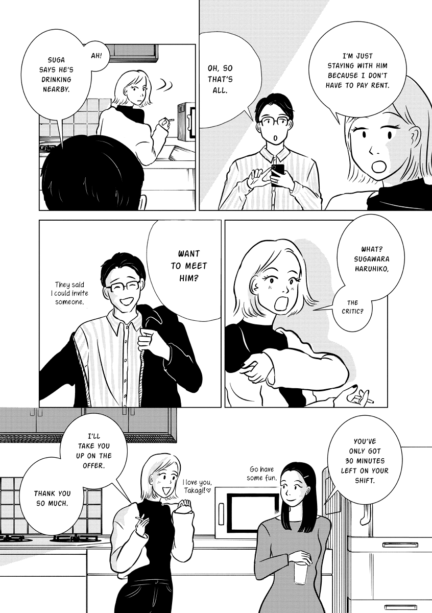 You Owe Me Nothing but Love Chapter 3 第10页
