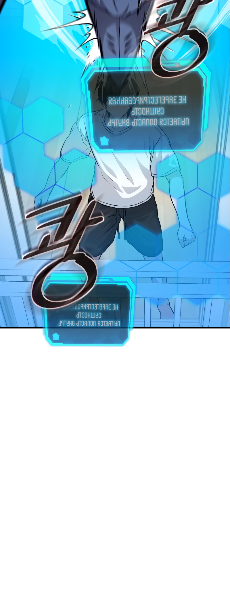 Jipguseok Jeoldaeja Vol. 1 Ch. 3 第49页