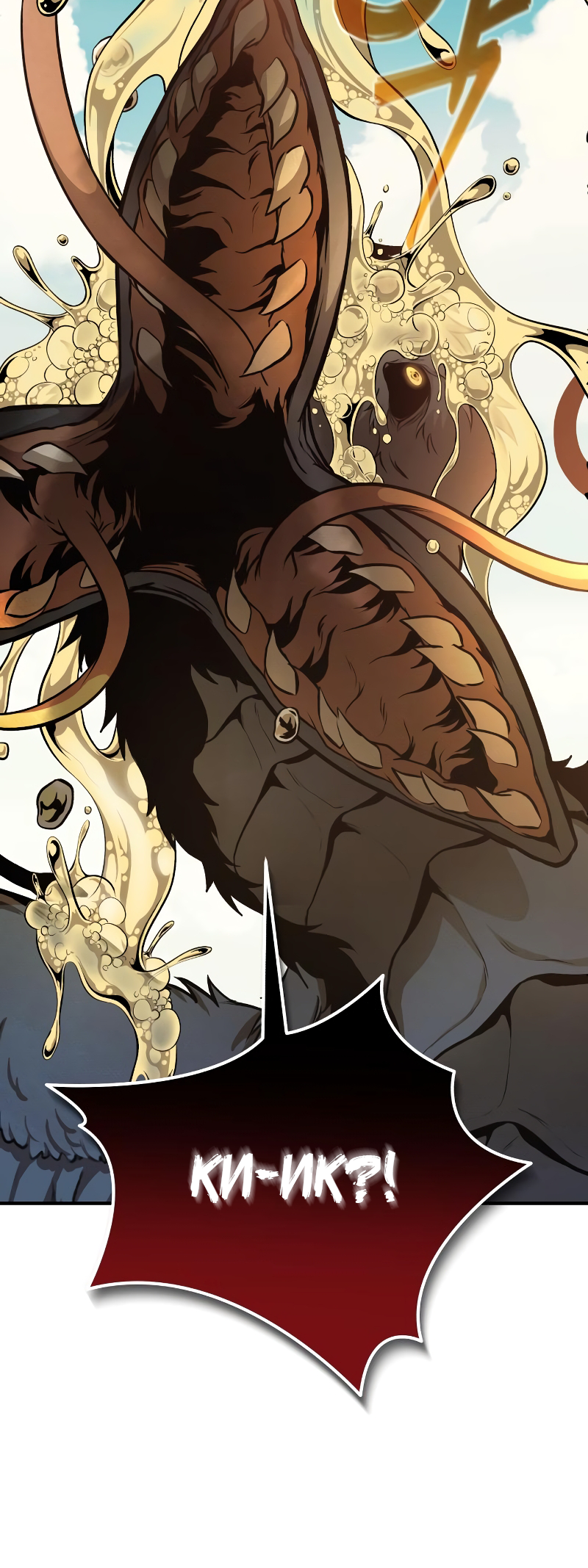 Jipguseok Jeoldaeja Vol. 1 Ch. 3 第82页
