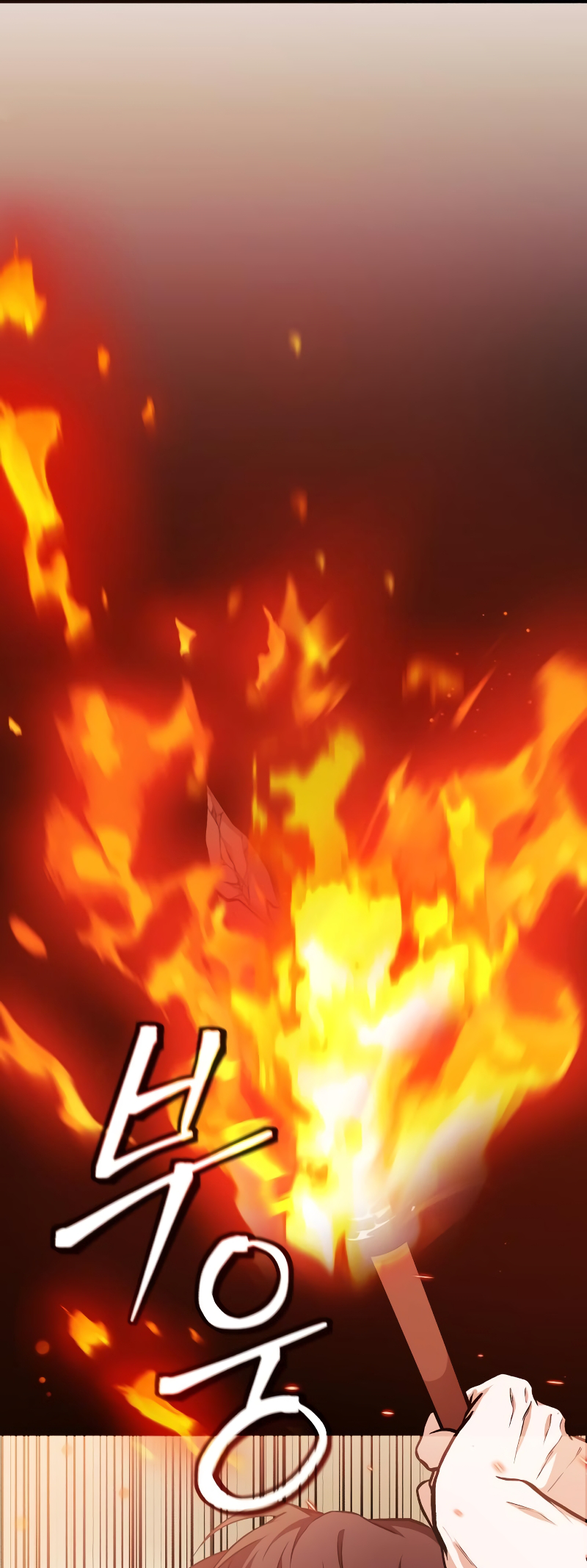 Jipguseok Jeoldaeja Vol. 1 Ch. 3 第84页