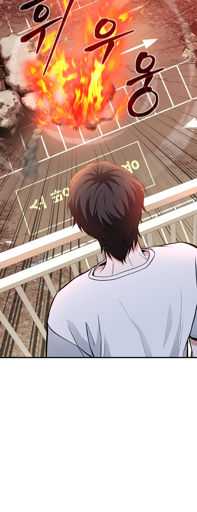 Jipguseok Jeoldaeja Vol. 1 Ch. 3 第91页