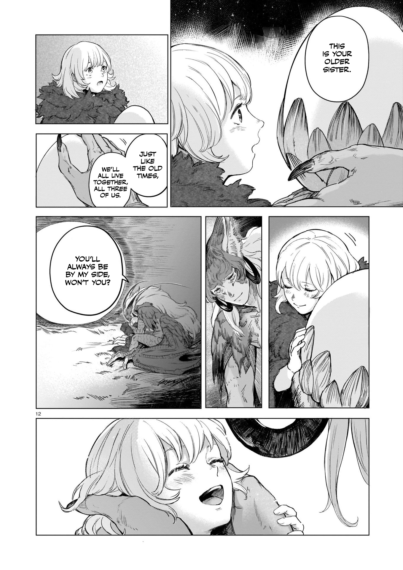 Tamago no Torikago Oneshot 第13页