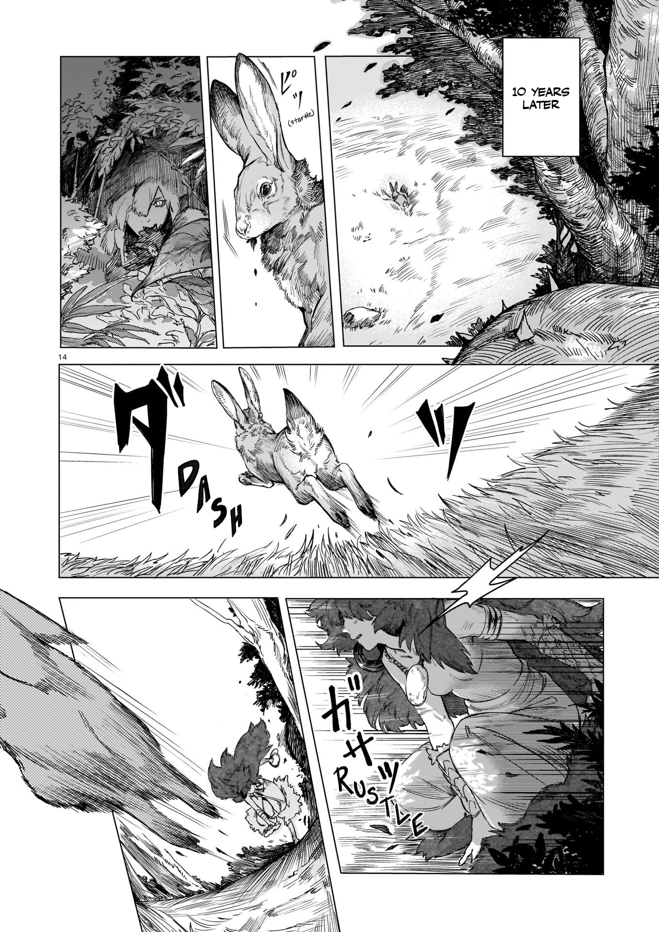 Tamago no Torikago Oneshot 第15页