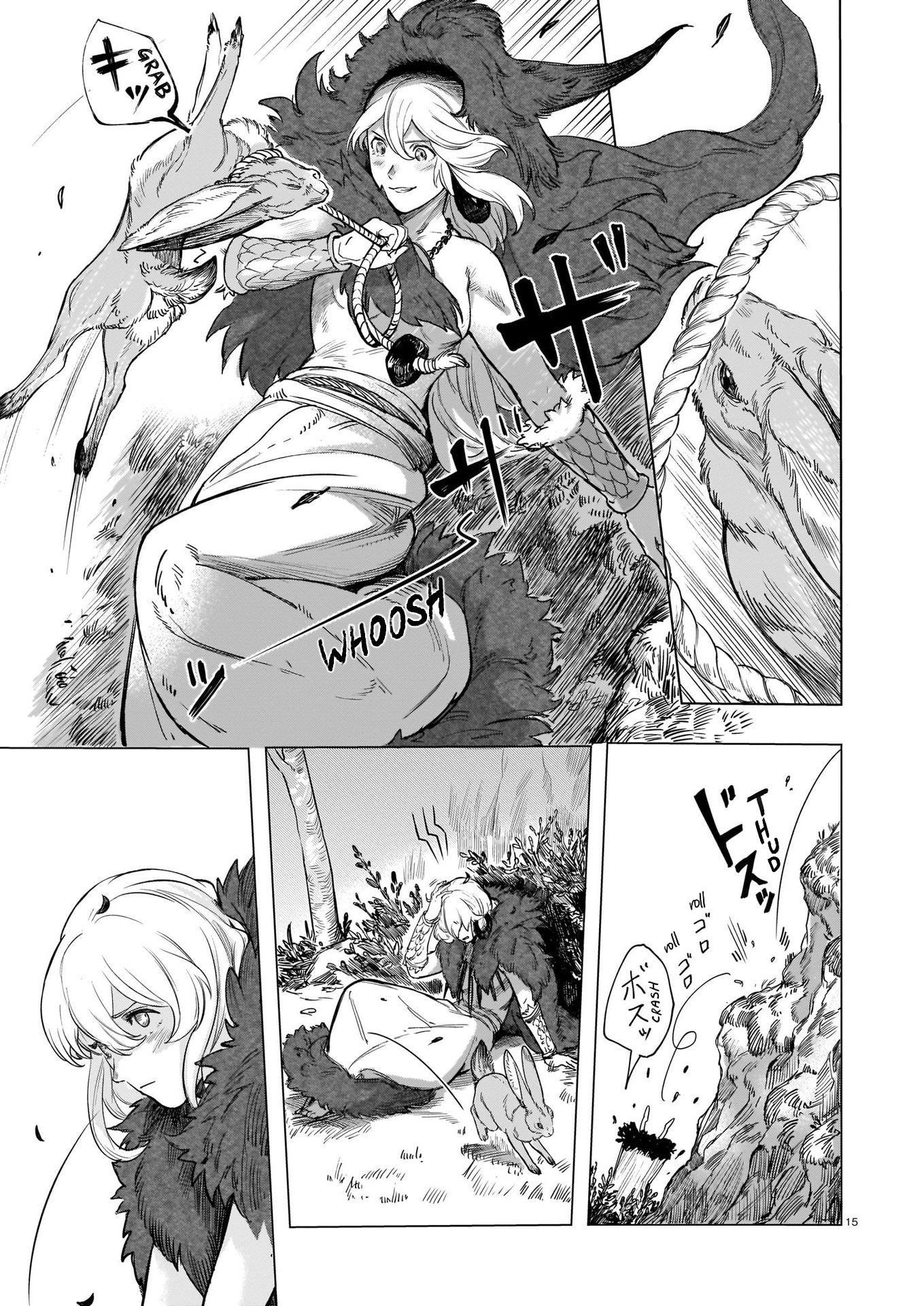 Tamago no Torikago Oneshot 第16页