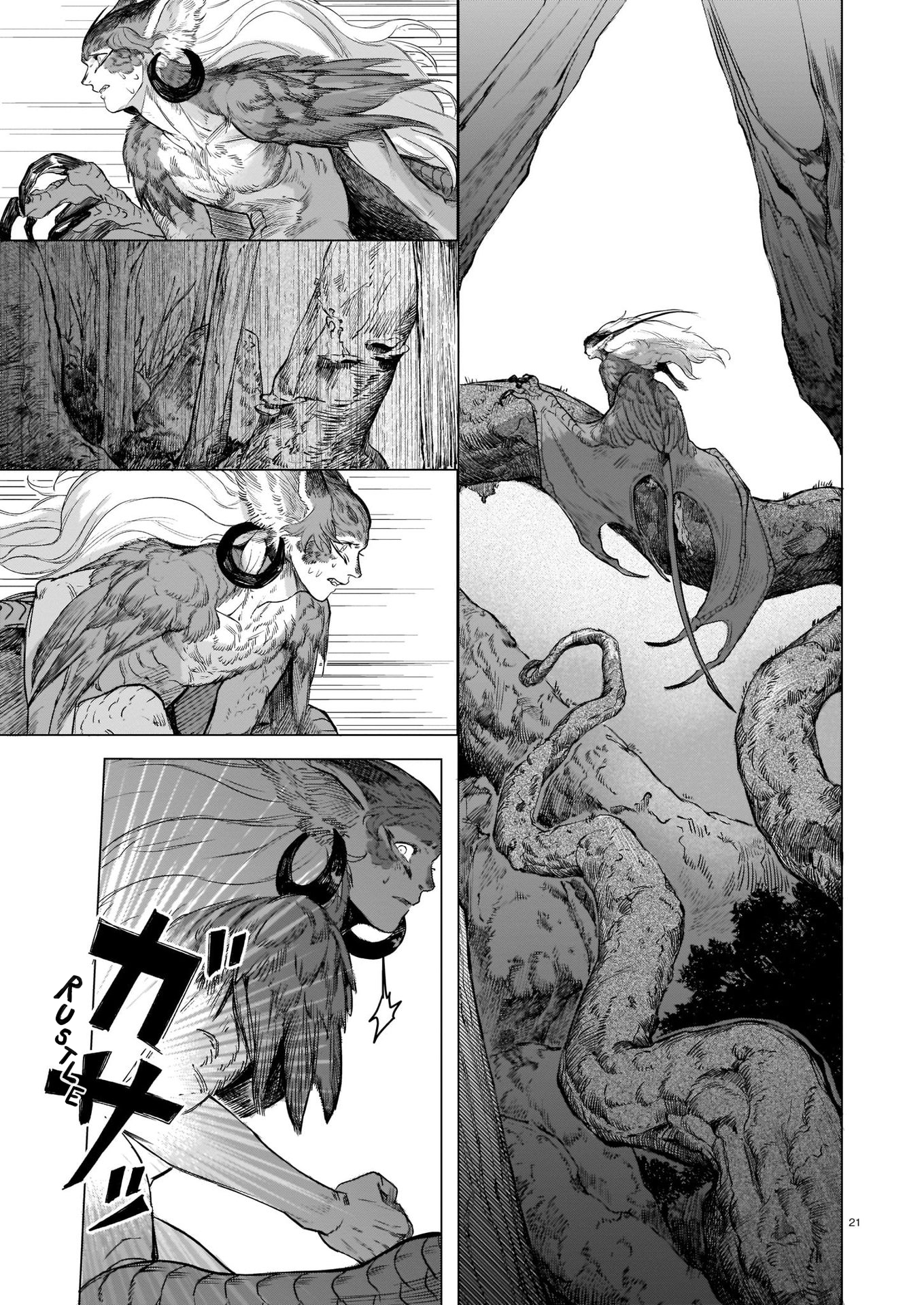 Tamago no Torikago Oneshot 第22页