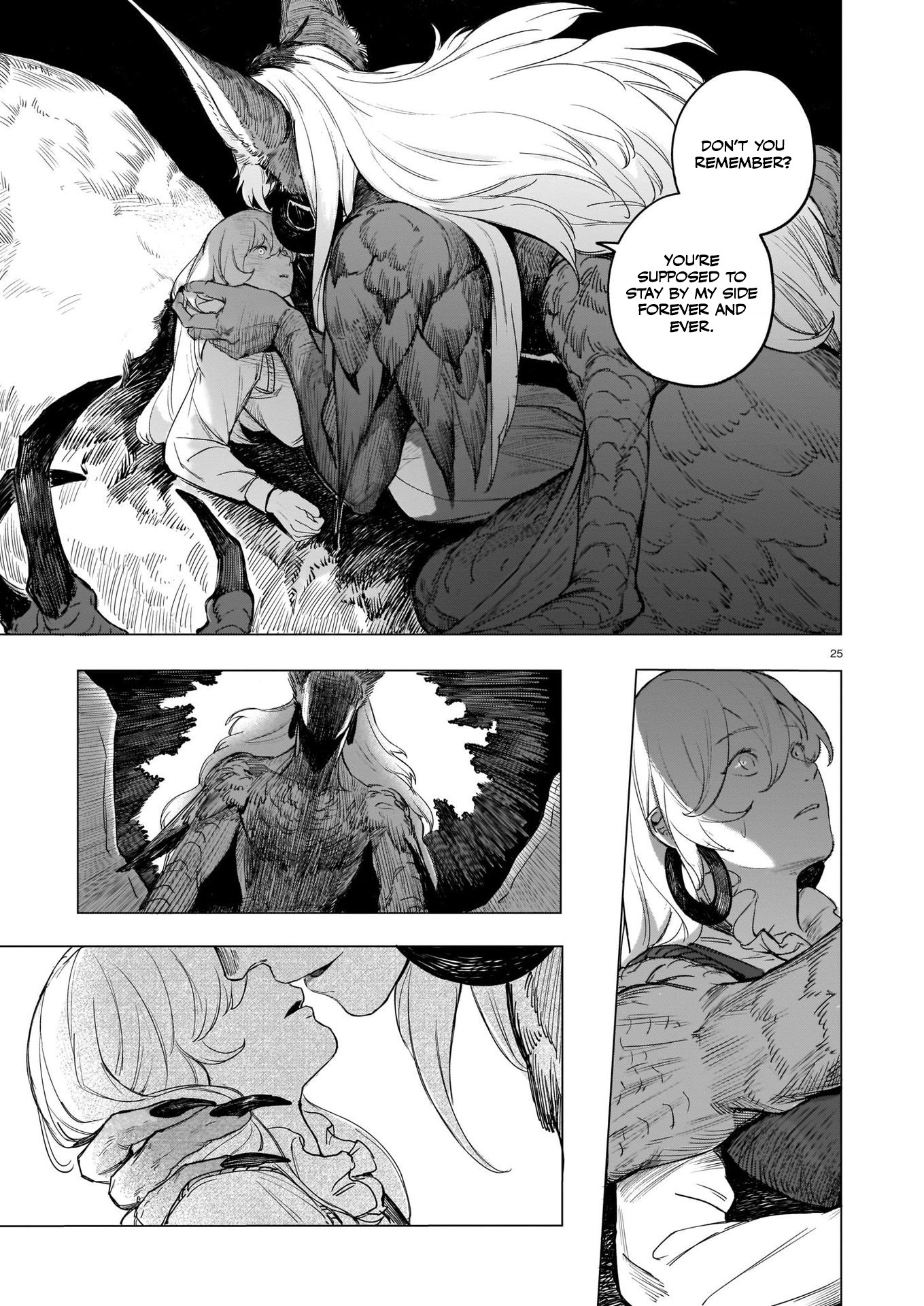 Tamago no Torikago Oneshot 第26页