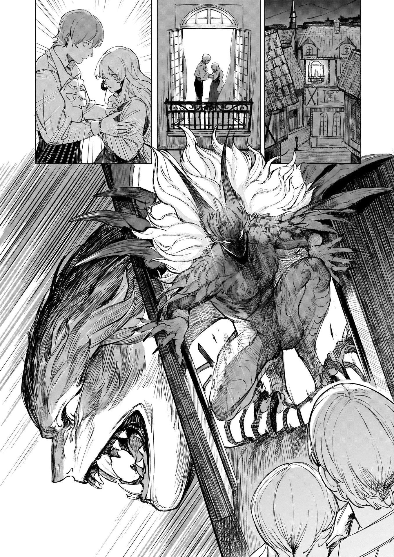 Tamago no Torikago Oneshot 第31页