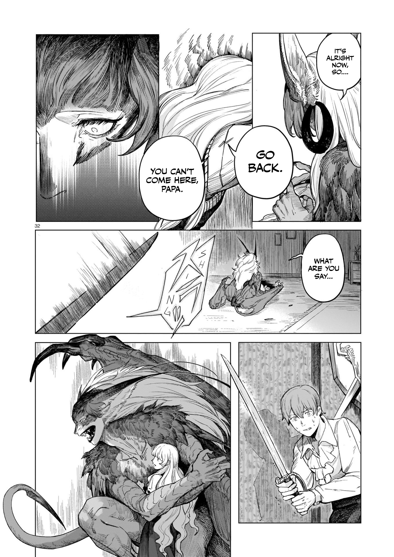 Tamago no Torikago Oneshot 第33页