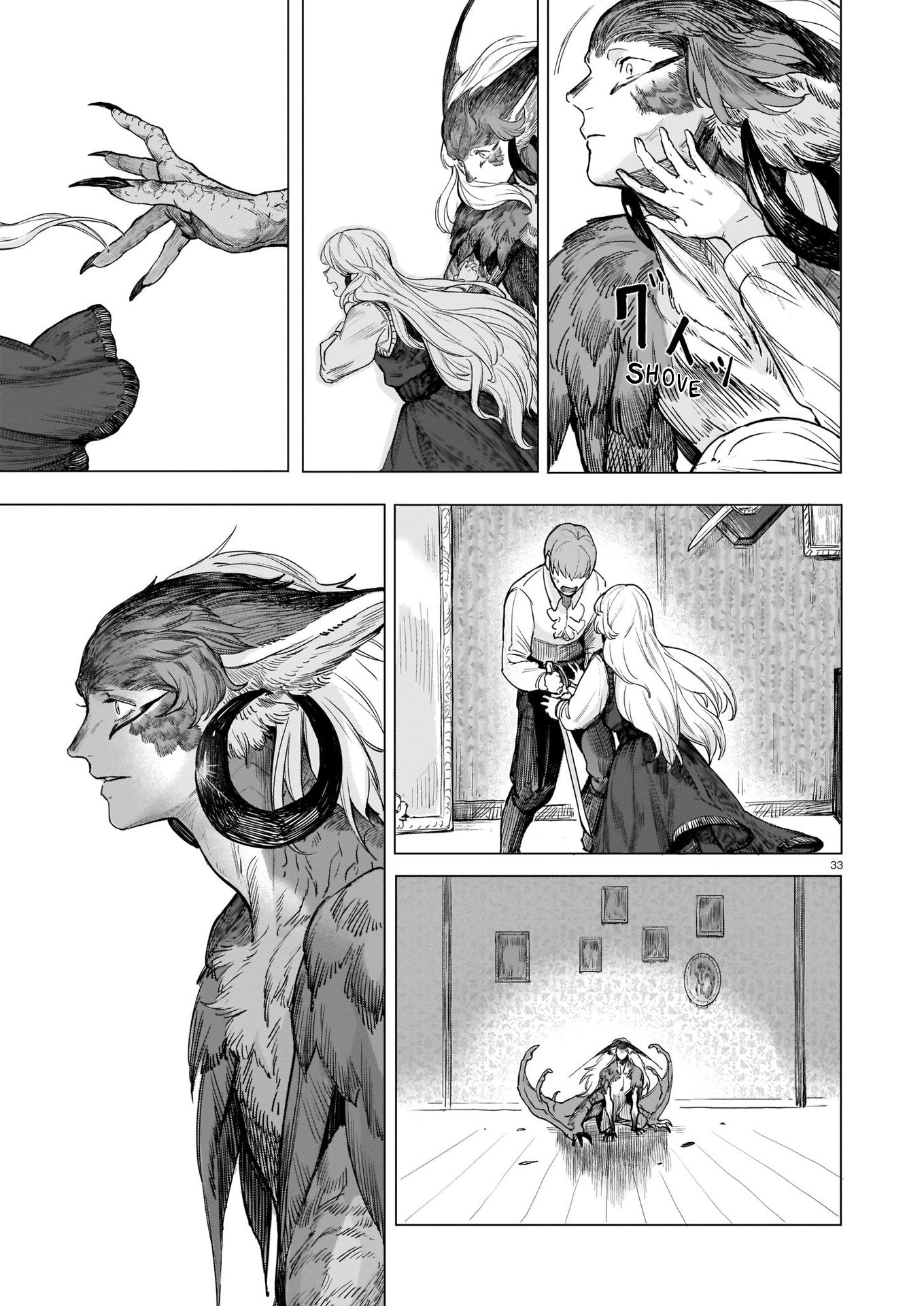 Tamago no Torikago Oneshot 第34页
