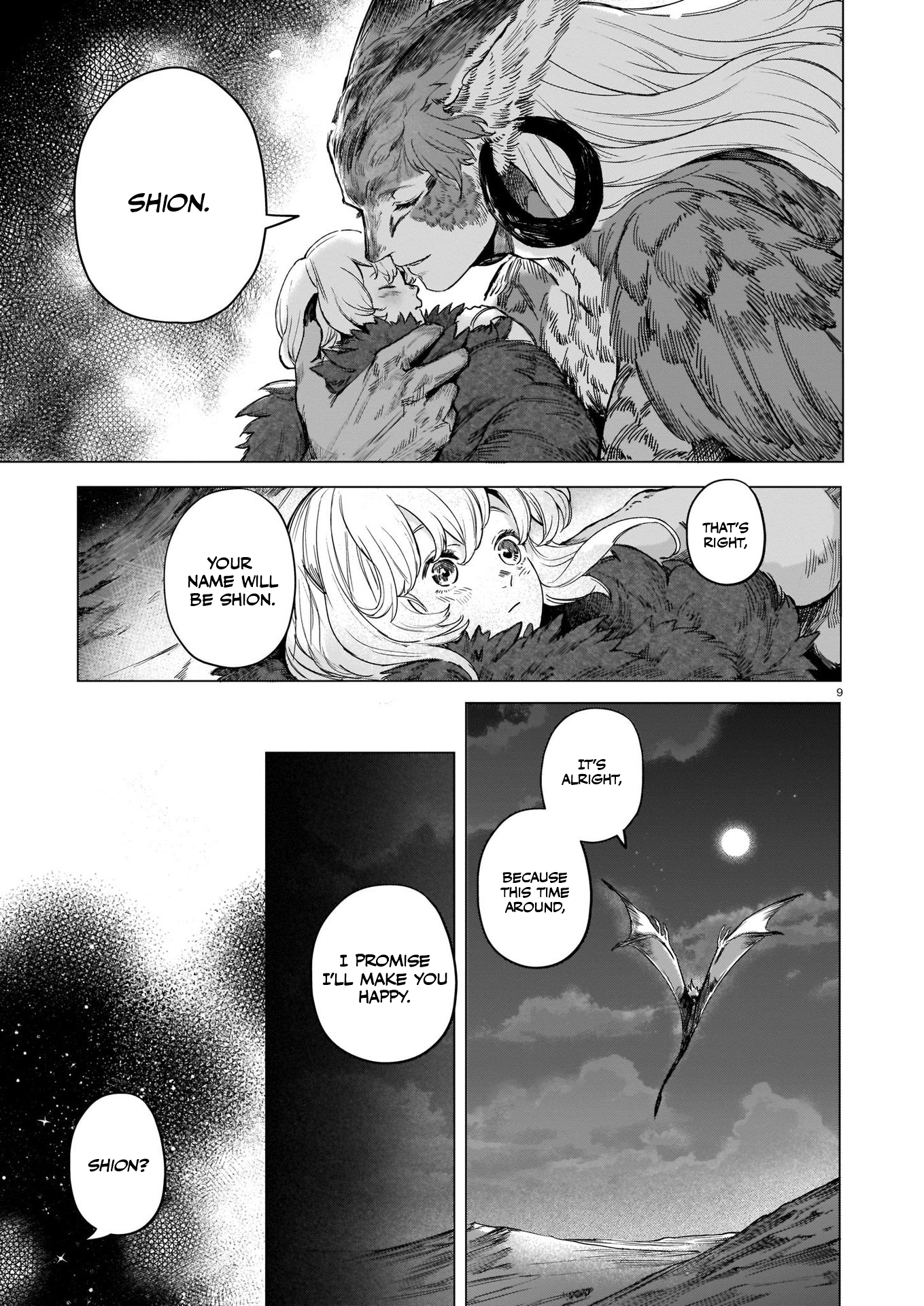Tamago no Torikago Oneshot 第10页