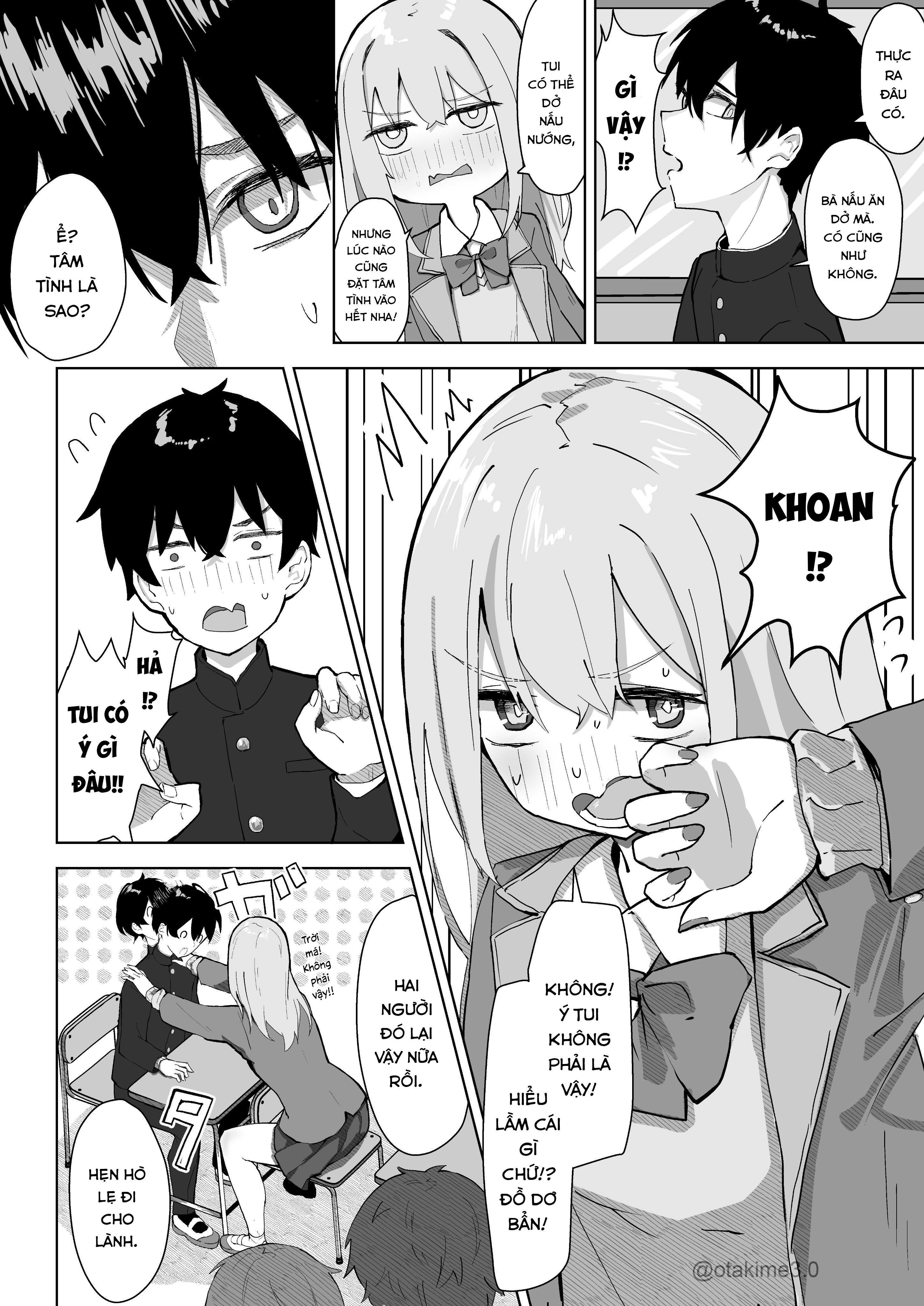 Childhood Friend and Valentine's Chocolate 第5页