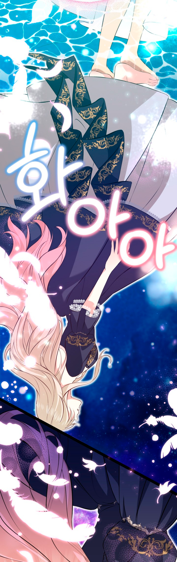 The Villainess Makeover Ch. 1 第37页