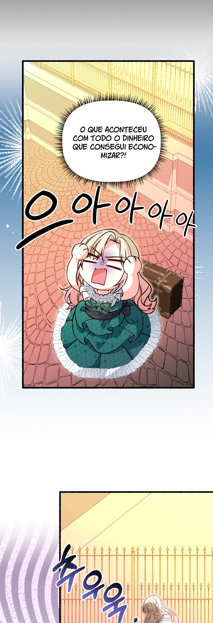 The Villainess Makeover Ch. 1 第47页