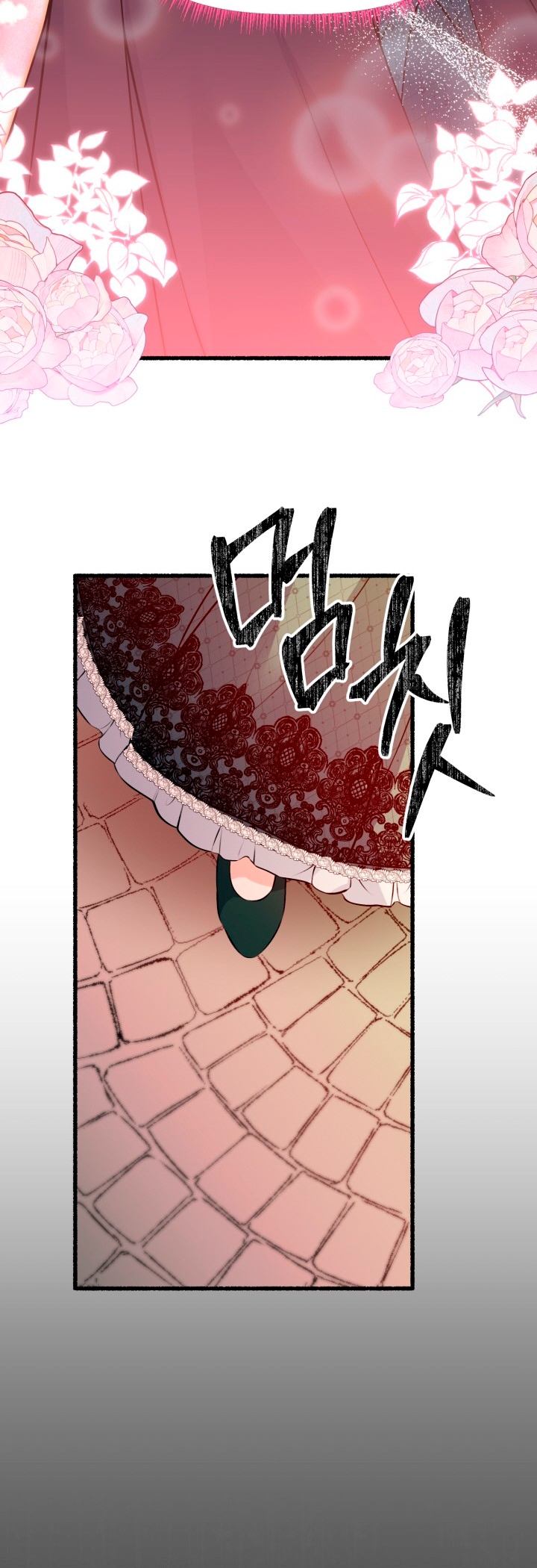 The Villainess Makeover Ch. 1 第51页