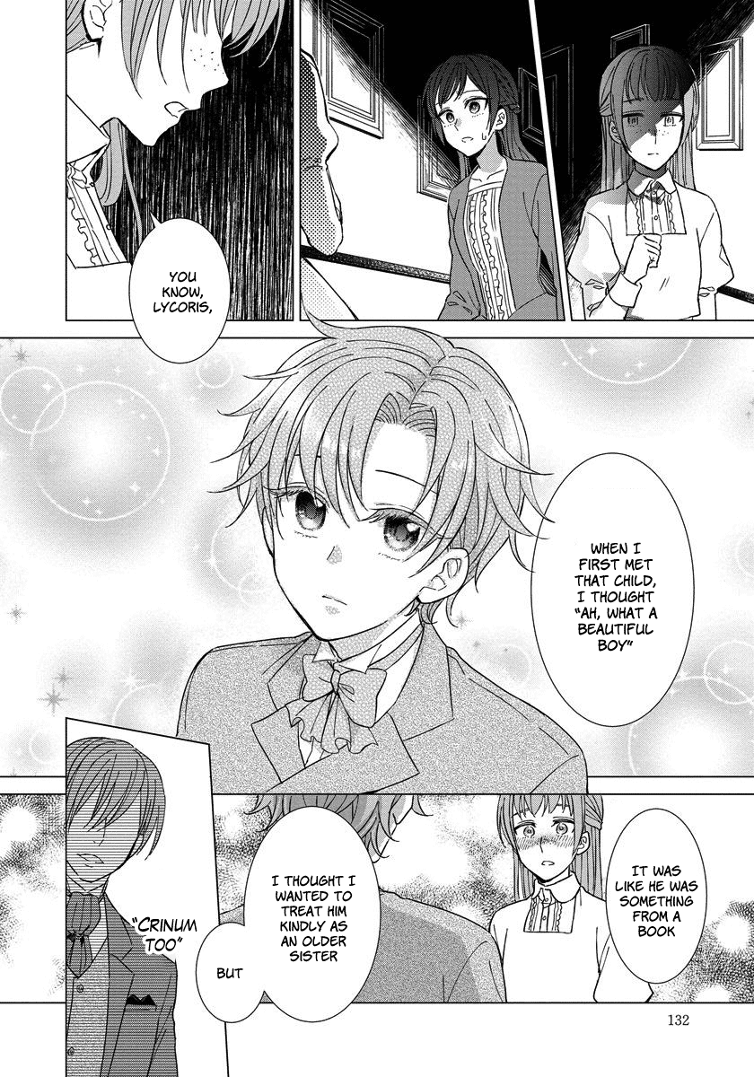 Yandere Otome Game Vol. 1 Ch. 6 第11页