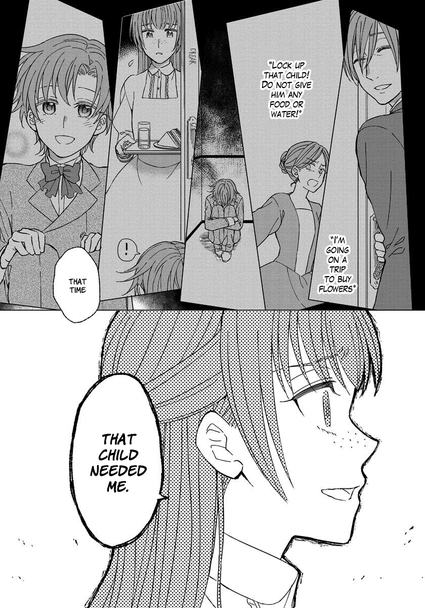 Yandere Otome Game Vol. 1 Ch. 6 第13页