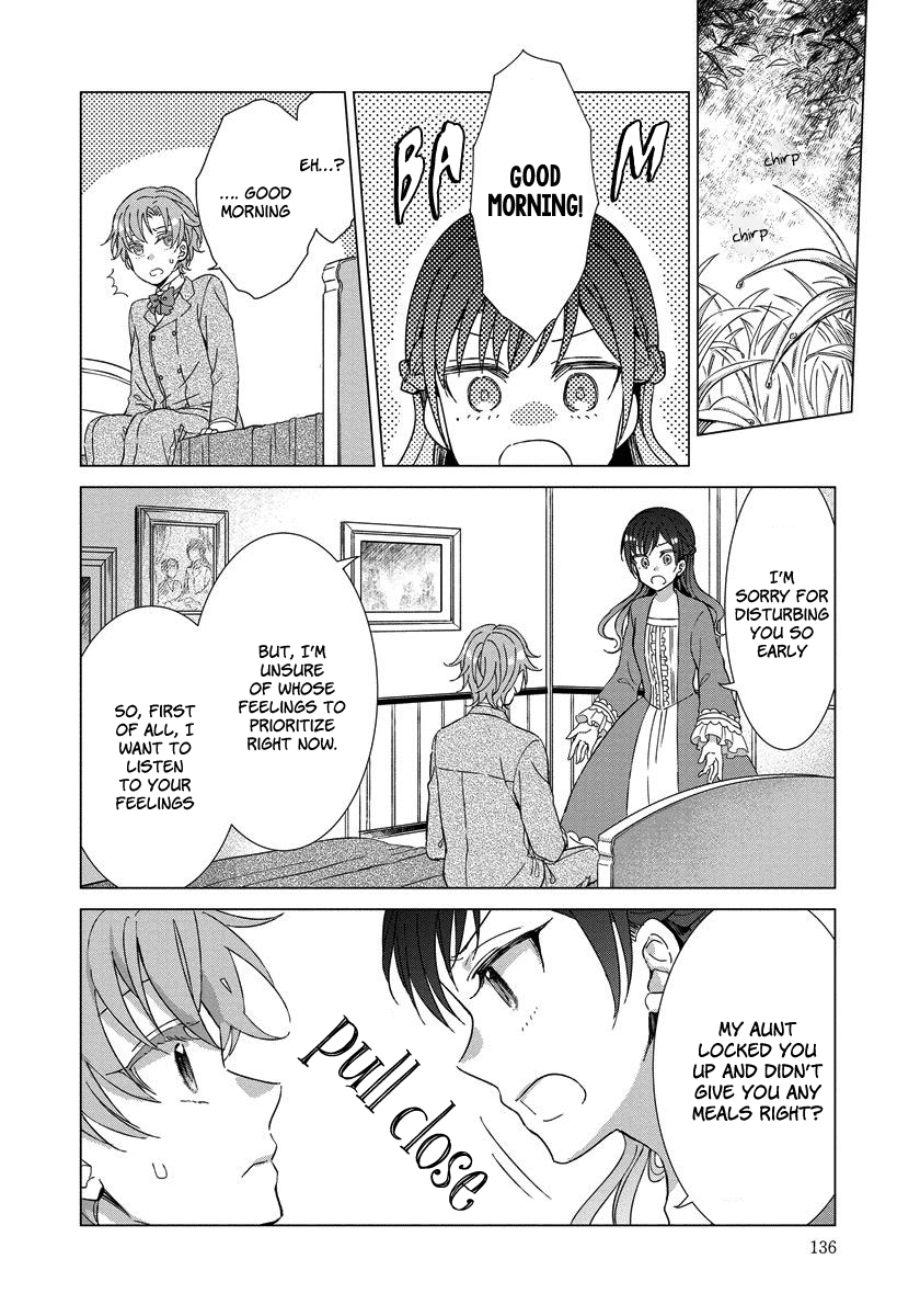 Yandere Otome Game Vol. 1 Ch. 6 第15页