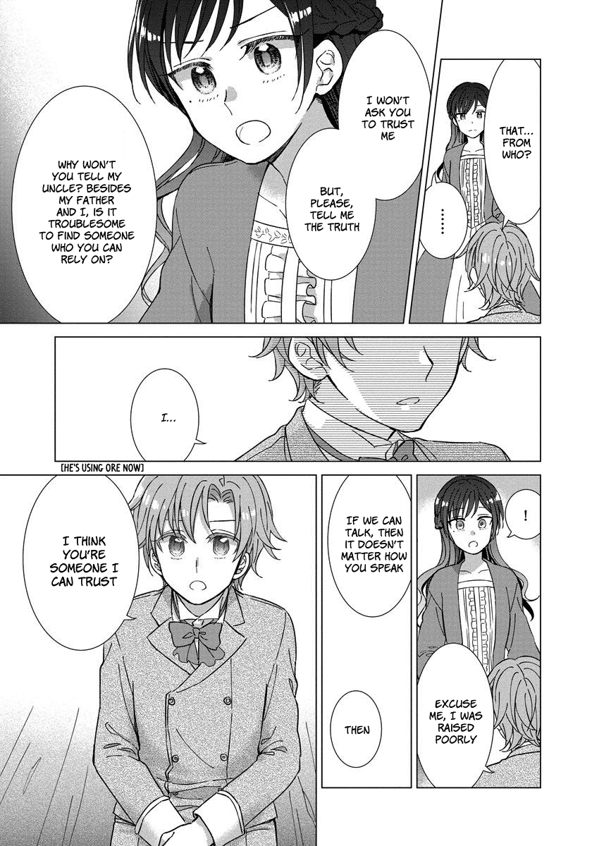 Yandere Otome Game Vol. 1 Ch. 6 第16页