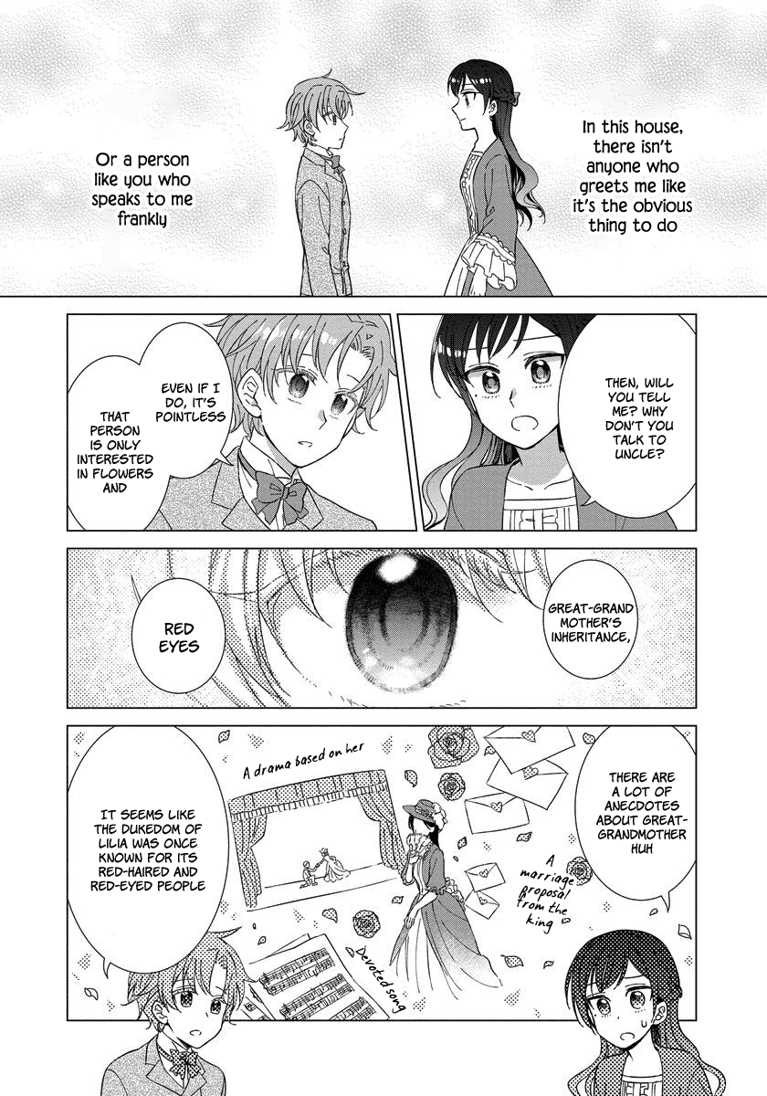 Yandere Otome Game Vol. 1 Ch. 6 第17页