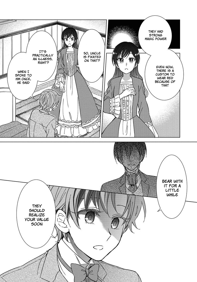 Yandere Otome Game Vol. 1 Ch. 6 第18页