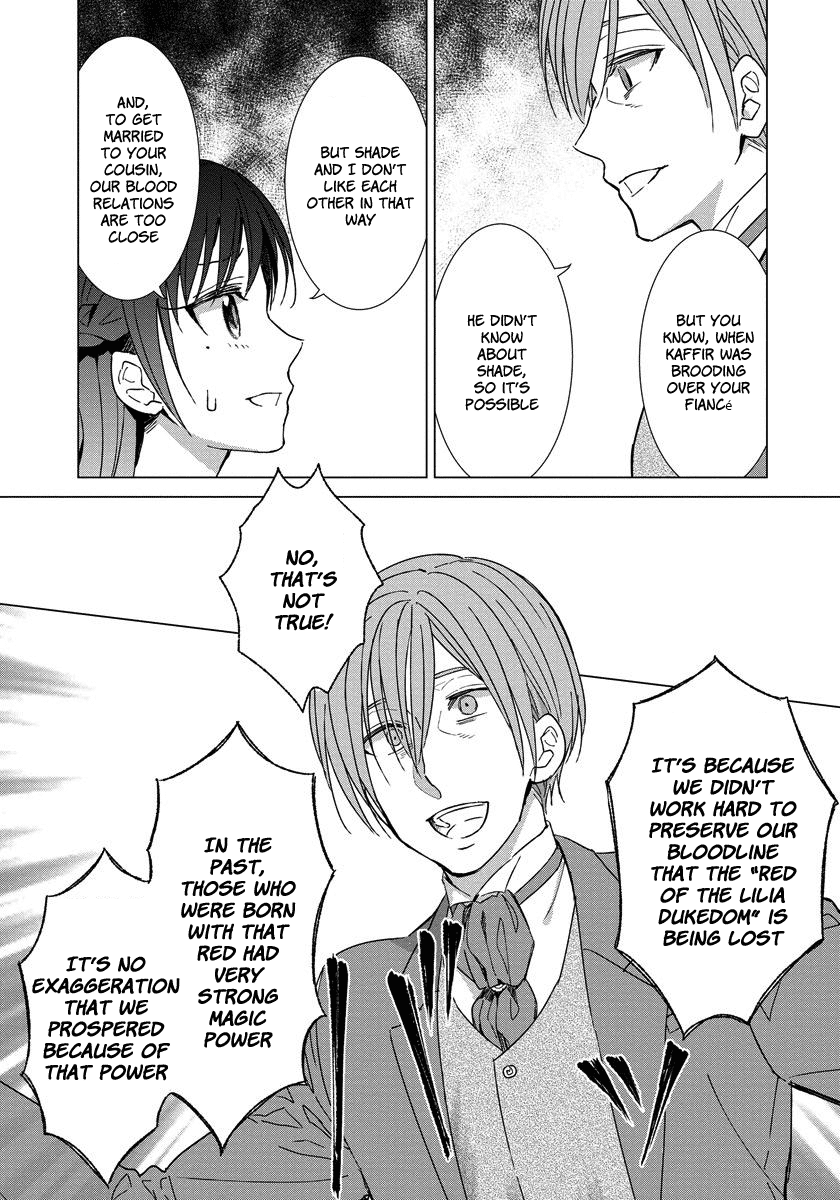 Yandere Otome Game Vol. 1 Ch. 6 第22页