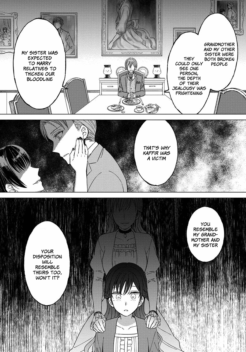 Yandere Otome Game Vol. 1 Ch. 6 第24页