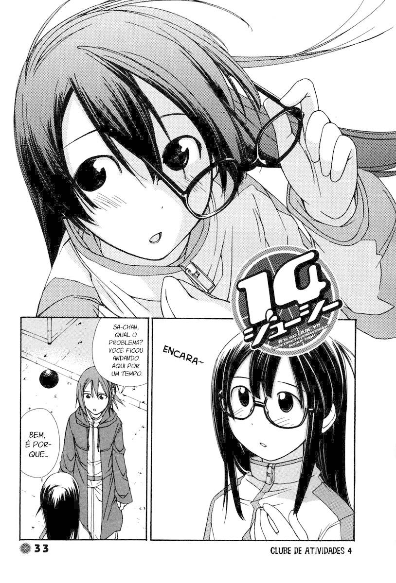 14 Juicy Vol. 1 Ch. 4 第2页