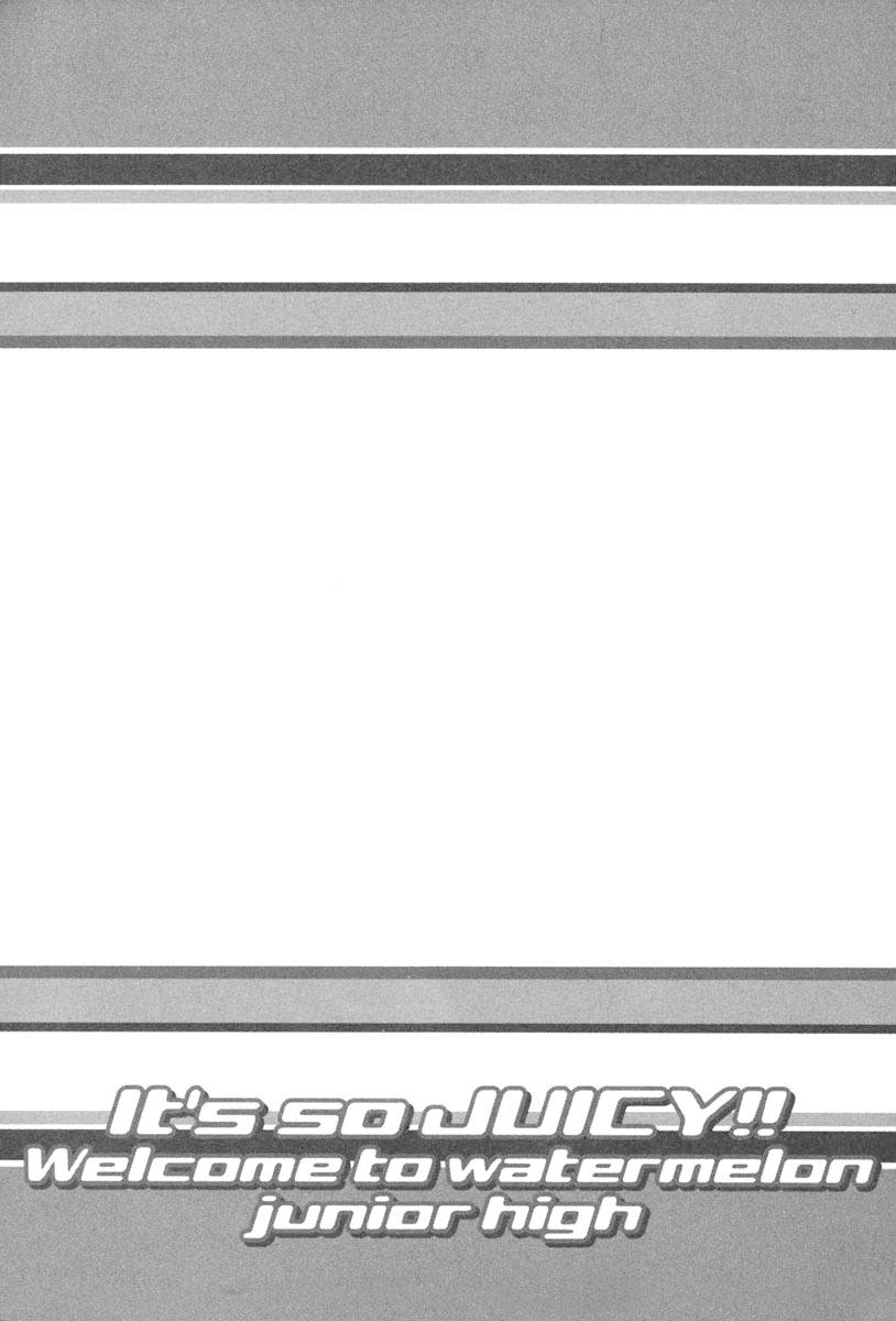14 Juicy Vol. 1 Ch. 4 第11页