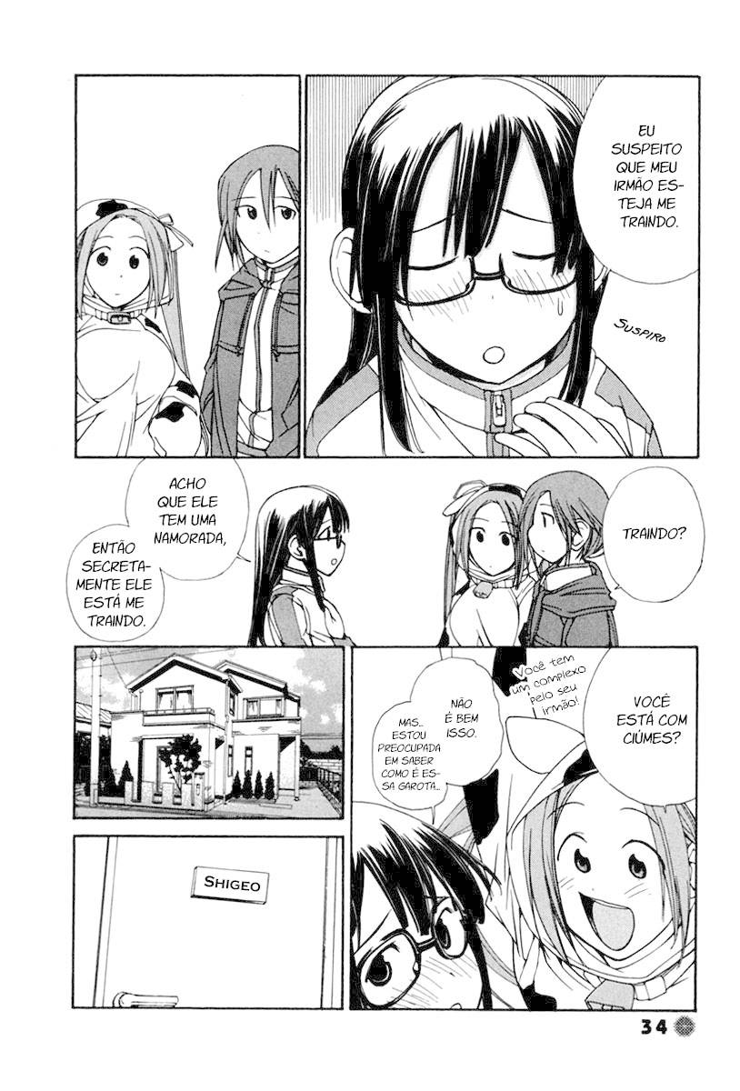 14 Juicy Vol. 1 Ch. 4 第3页