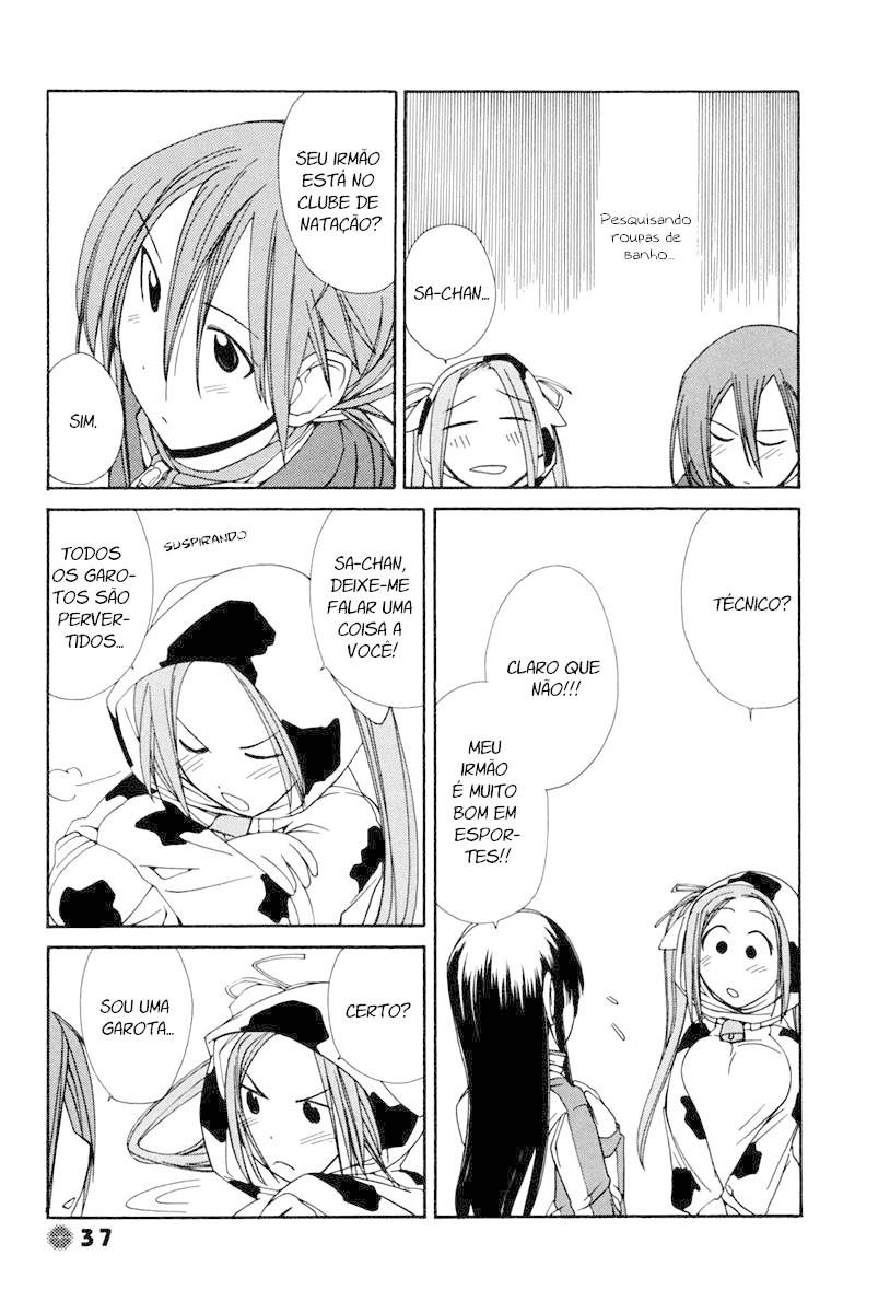 14 Juicy Vol. 1 Ch. 4 第6页