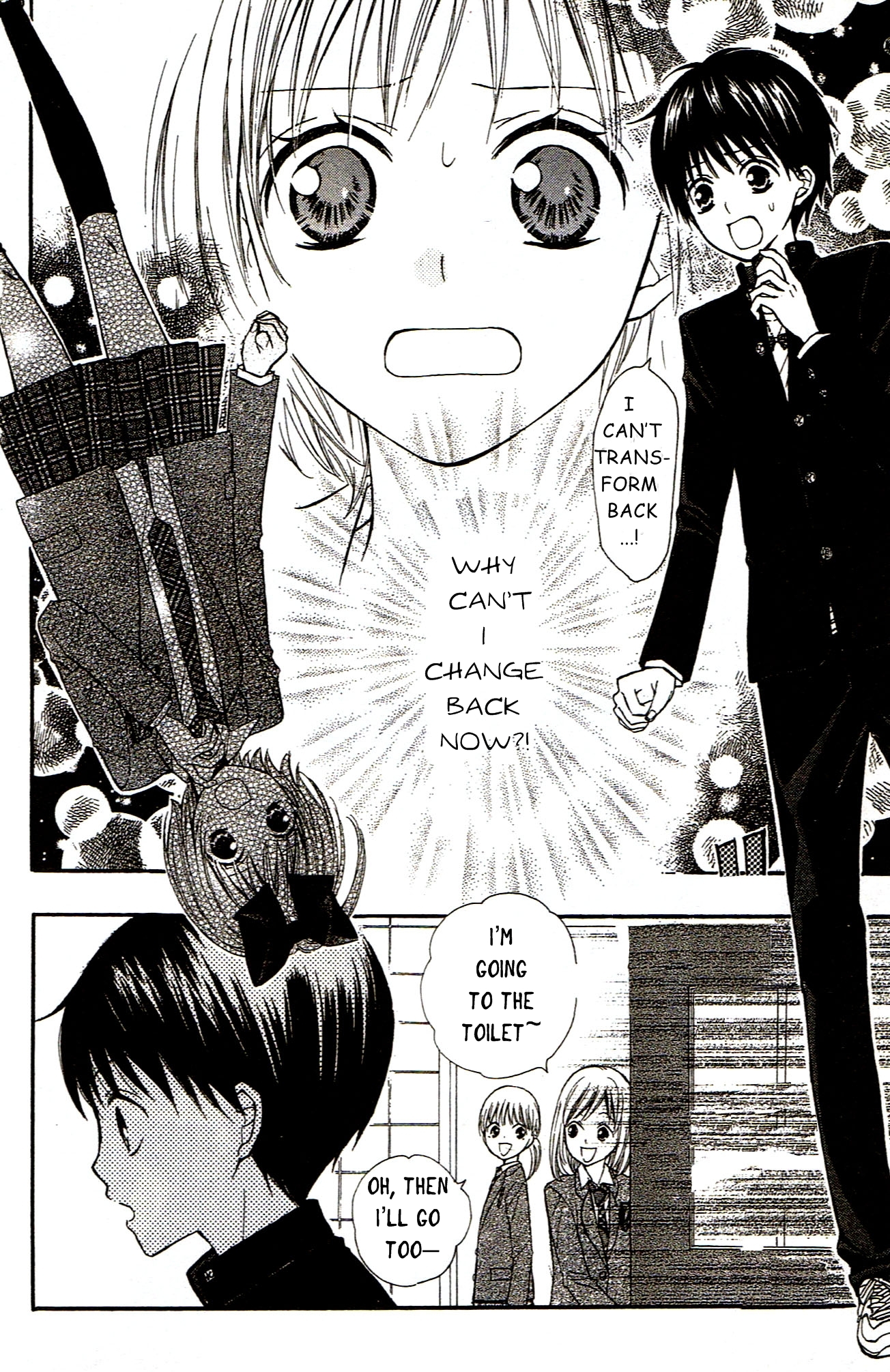 Hime-chan no Ribbon Colorful Vol. 2 Ch. 6 第12页