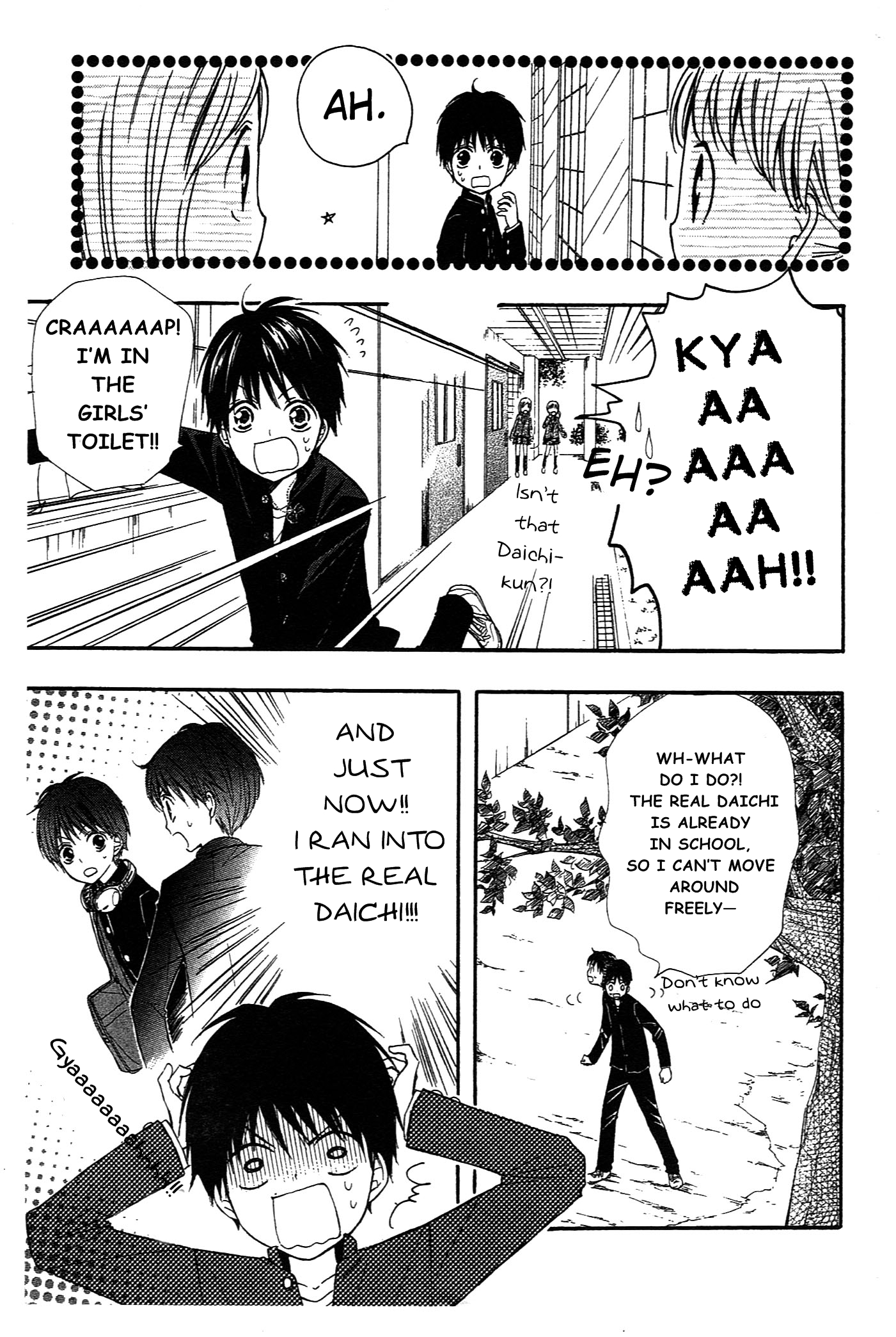 Hime-chan no Ribbon Colorful Vol. 2 Ch. 6 第13页