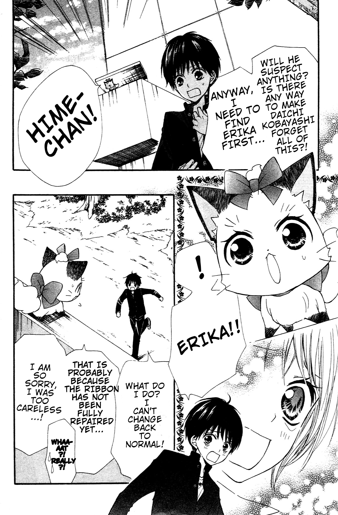Hime-chan no Ribbon Colorful Vol. 2 Ch. 6 第14页