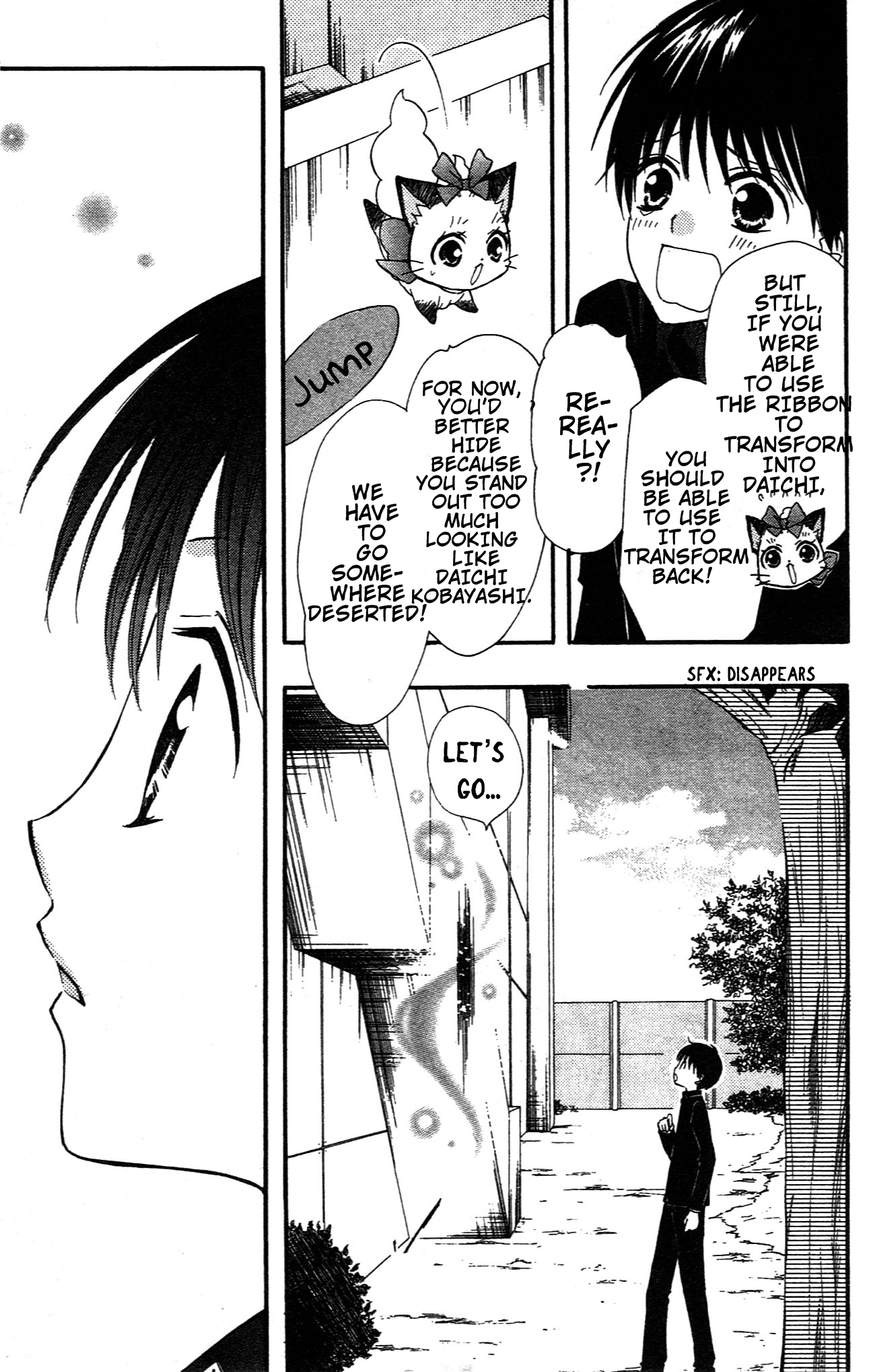 Hime-chan no Ribbon Colorful Vol. 2 Ch. 6 第15页