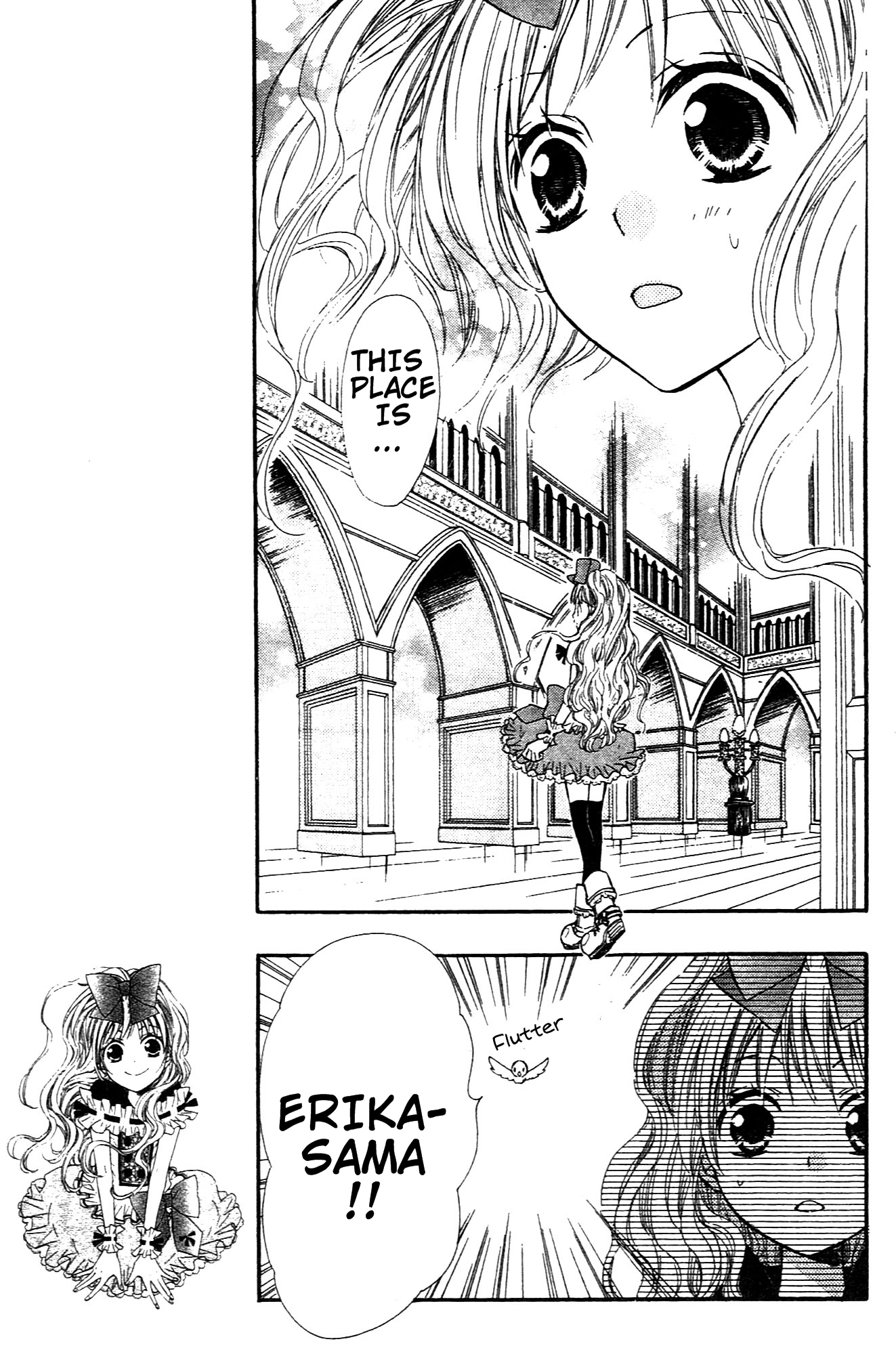 Hime-chan no Ribbon Colorful Vol. 2 Ch. 6 第19页