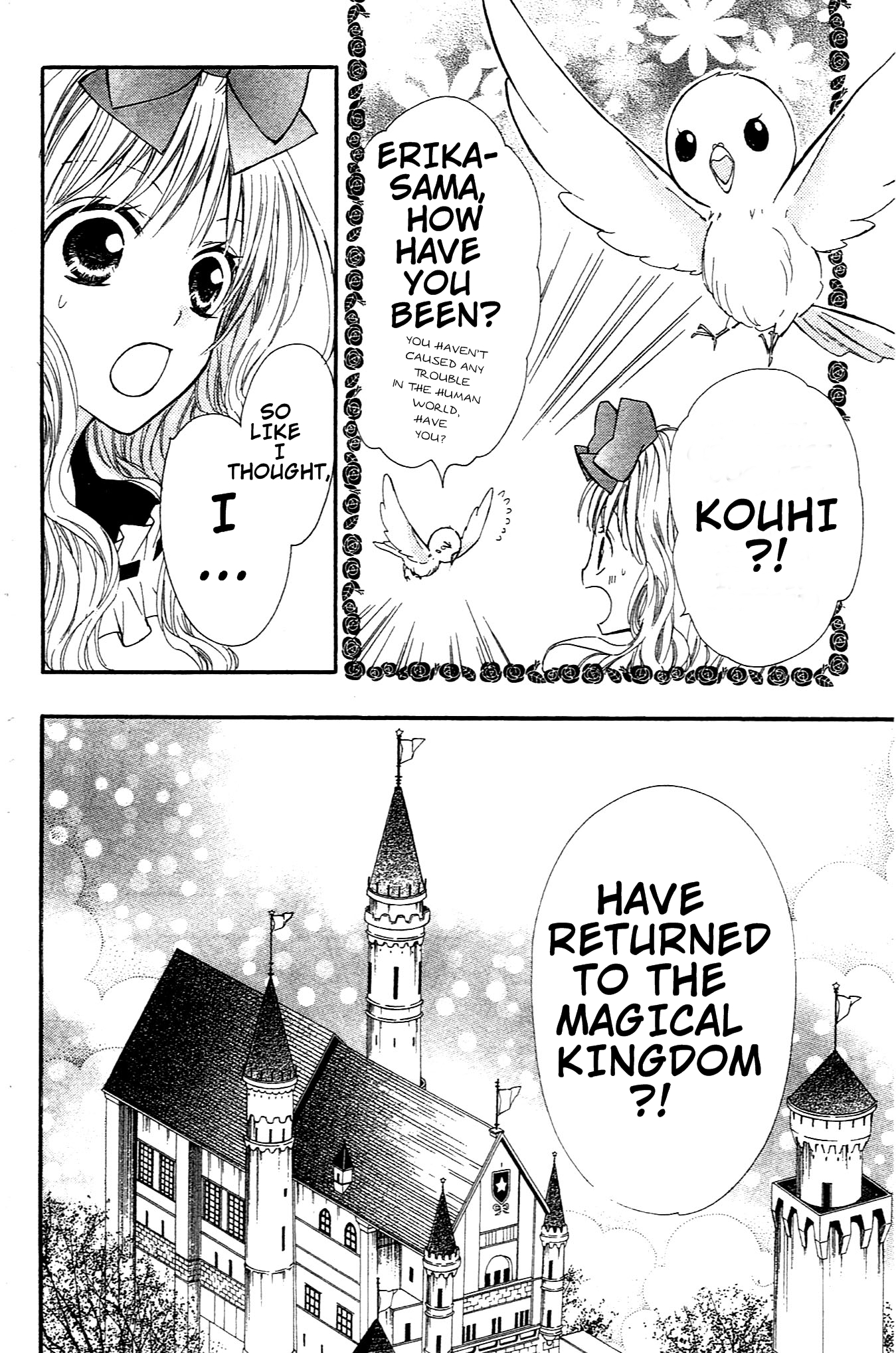 Hime-chan no Ribbon Colorful Vol. 2 Ch. 6 第20页