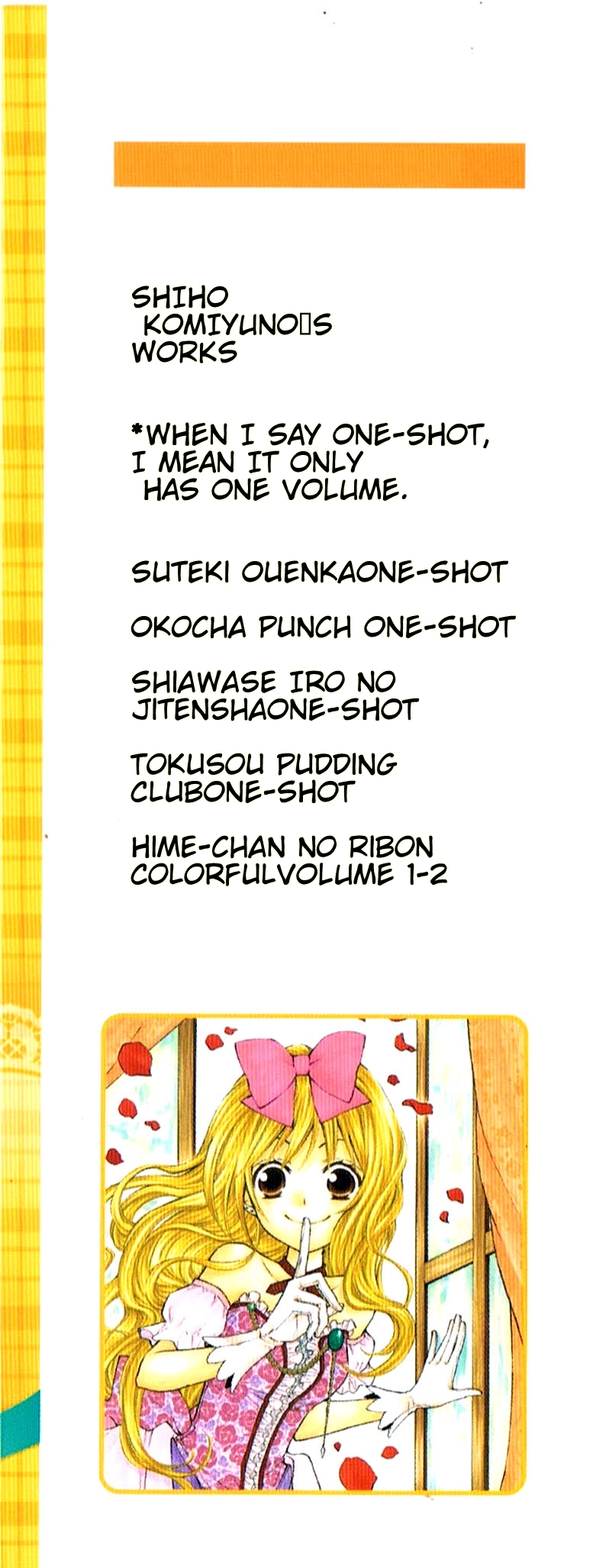 Hime-chan no Ribbon Colorful Vol. 2 Ch. 6 第3页