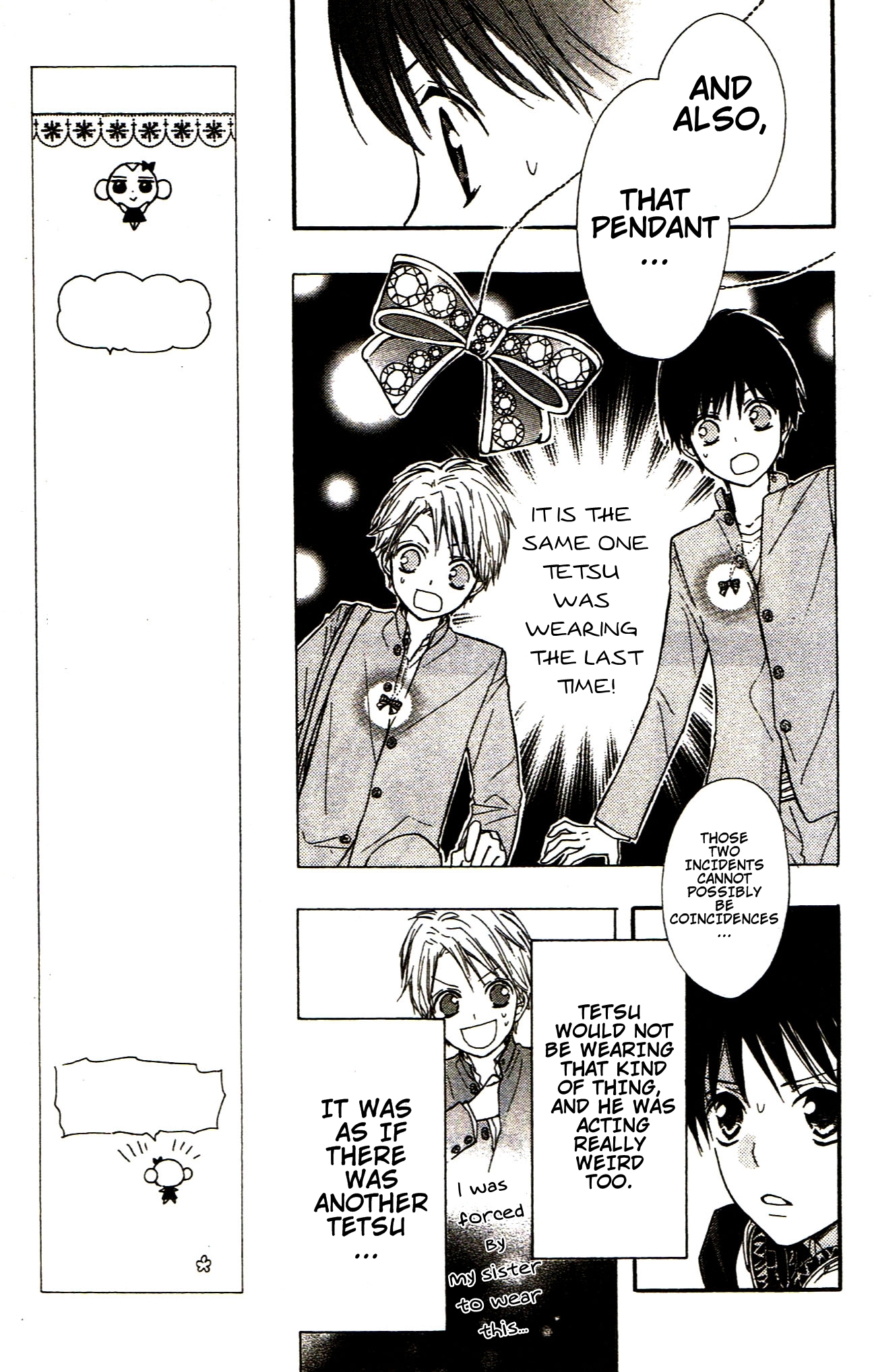 Hime-chan no Ribbon Colorful Vol. 2 Ch. 6 第23页