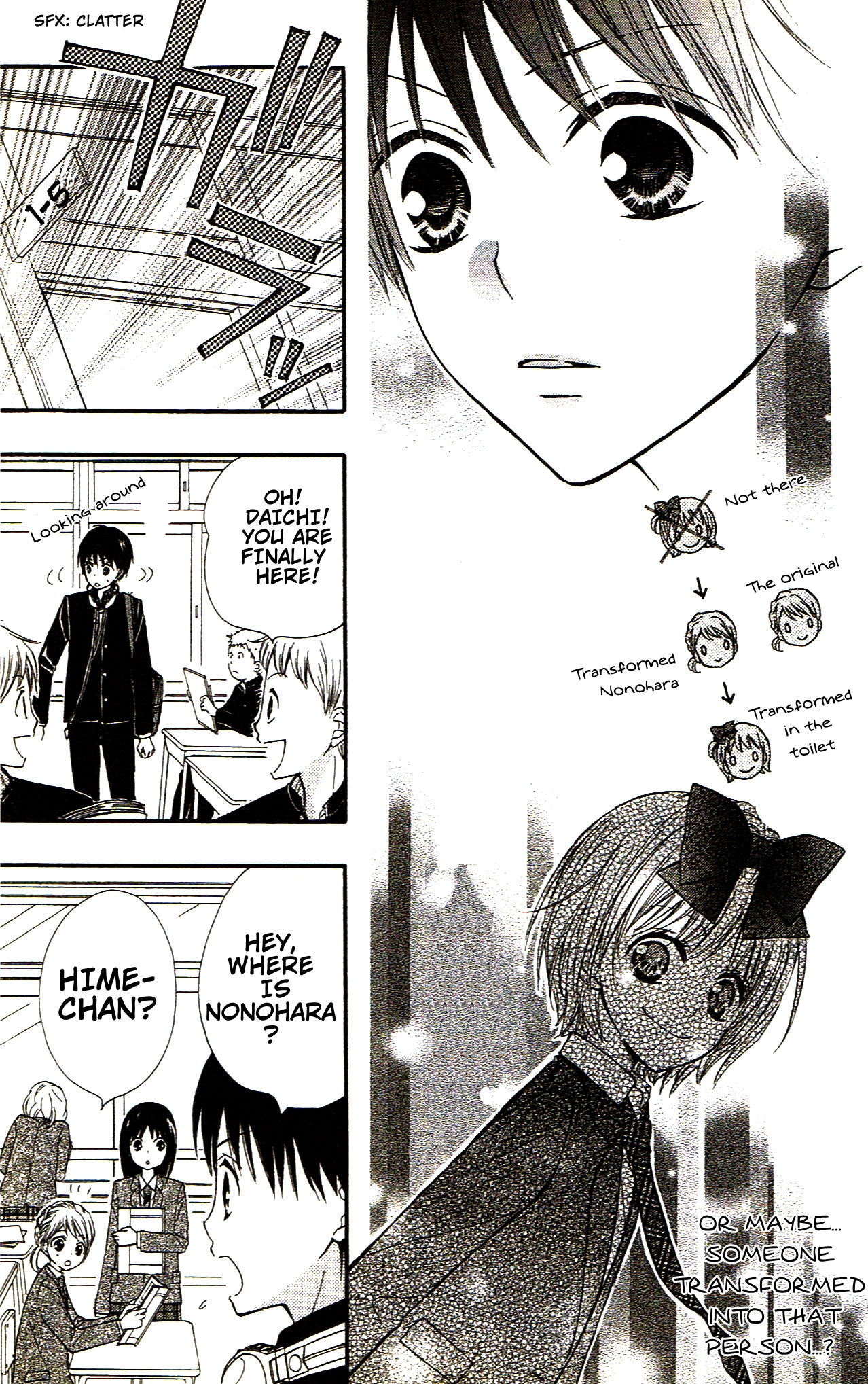 Hime-chan no Ribbon Colorful Vol. 2 Ch. 6 第25页